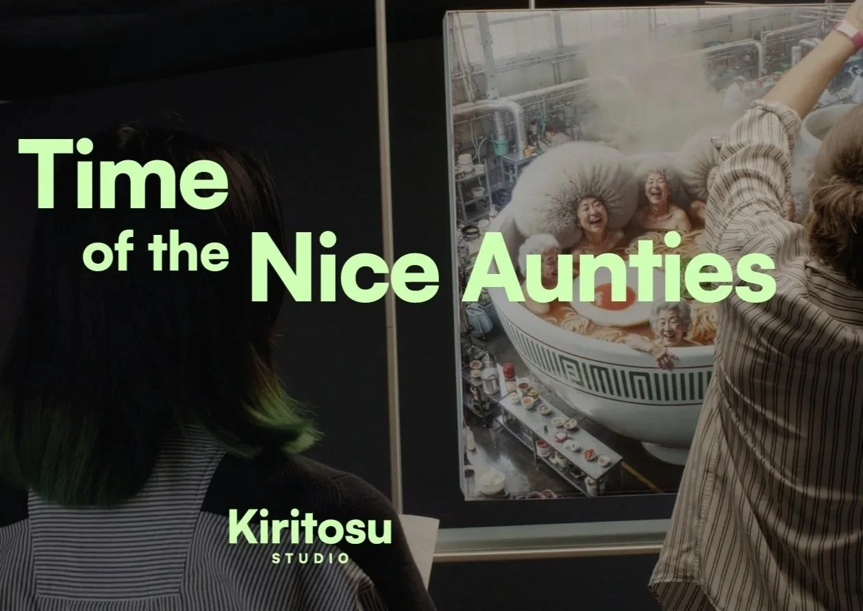 Time of the Nice Aunties, Documentary Film Coming Soon