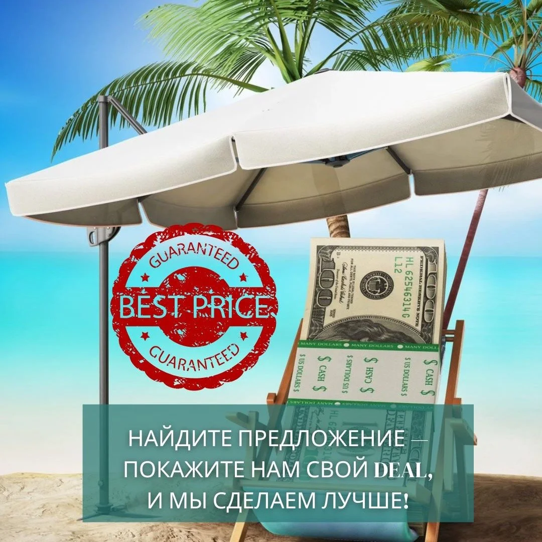 ✨ Сейчас &mdash; идеальное время планировать свой отдых! ✨
Праздничный сезон не за горами &mdash; День Благодарения, Рождество, Новый год и весенние каникулы 🌴
Самое время выбрать направление мечты и зафиксировать лучшие цены на Карибы, Мексику и др