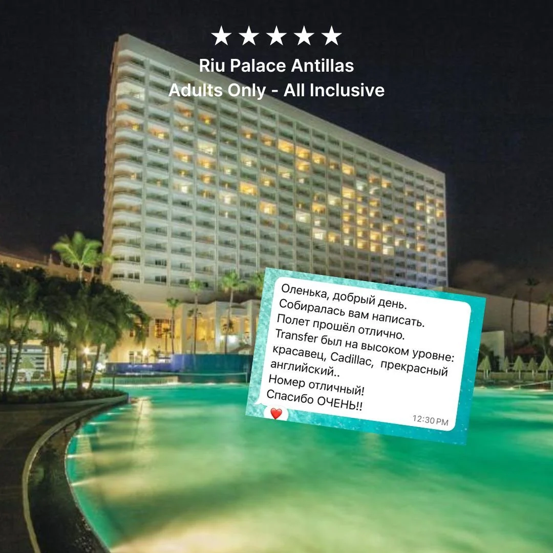 ⭐️⭐️⭐️⭐️⭐️
Riu Palace Antillas &ndash; Adults Only &ndash; All Inclusive
Аруба 🇦🇼
Каждая поездка для нас &mdash; это не просто бронирование, а забота о каждой детали.
Когда перелёт проходит идеально, а отель радует уровнем и сервисом &mdash; значит