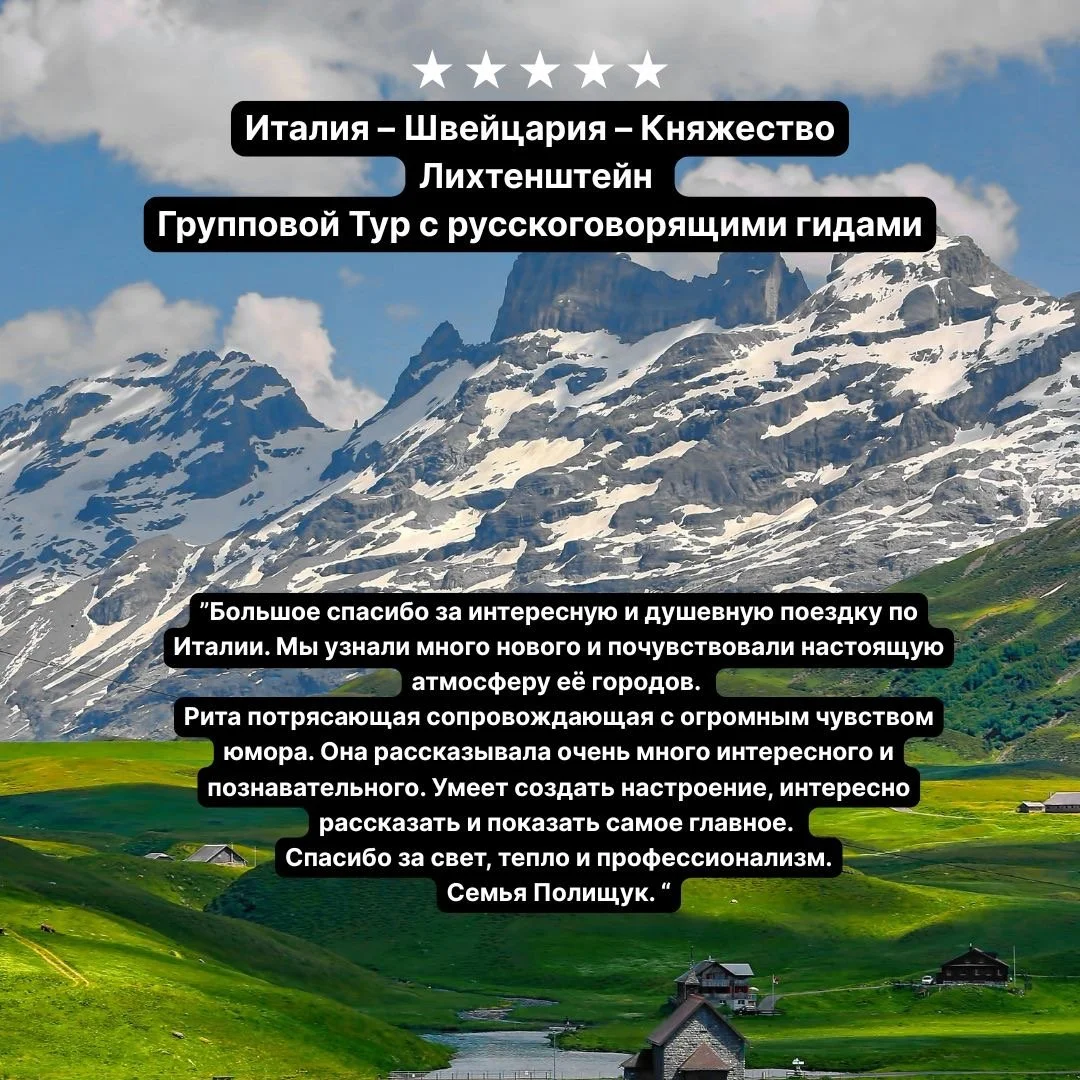 ⭐️⭐️⭐️⭐️⭐️
Благодарим наших путешественников за доверие и тёплые слова!
От всей души благодарим наших туристов за выбор US VACATION,
а наших русскоговорящих гидов &mdash; за профессионализм, свет, внимание к деталям и любовь к своему делу.
Благодаря 