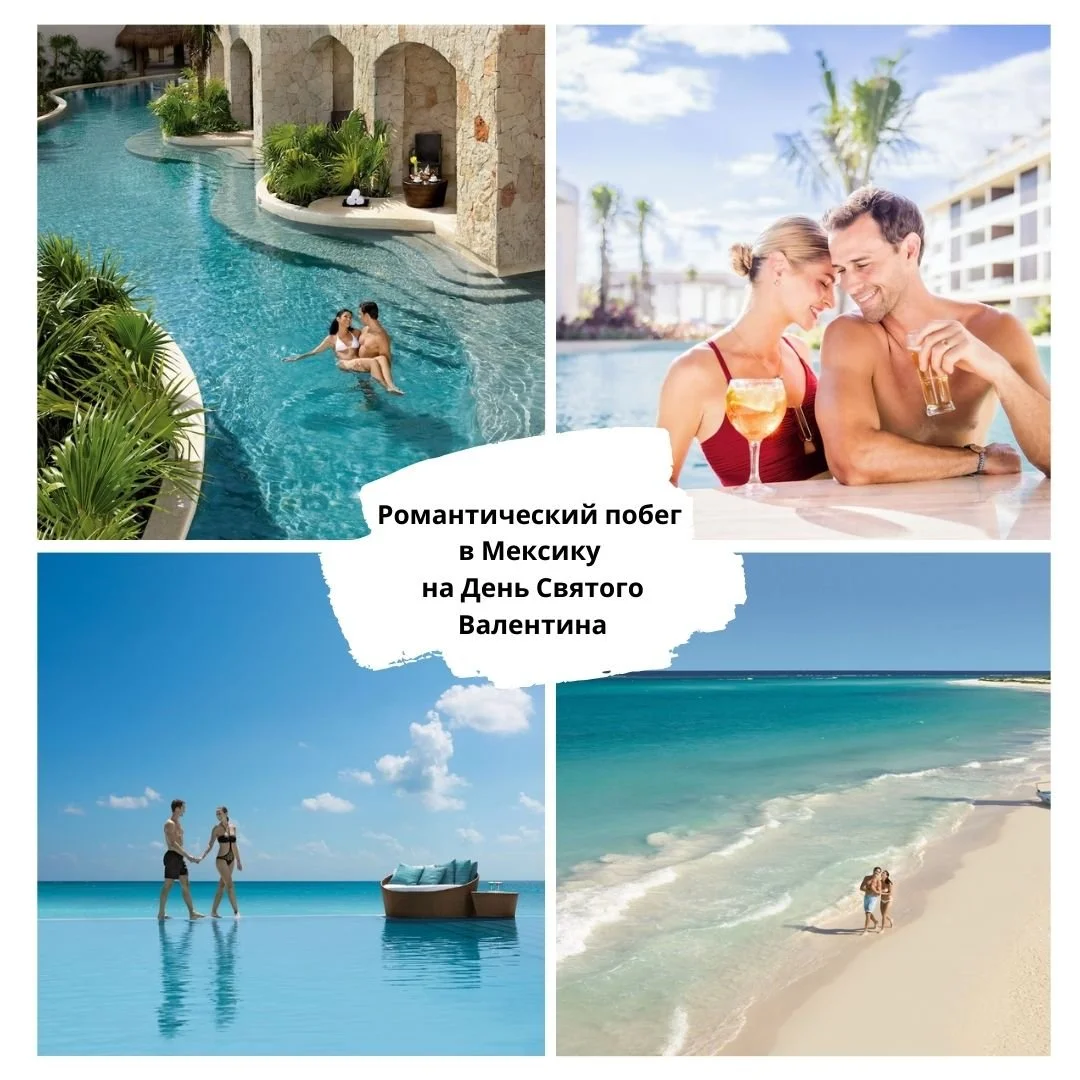 РОМАНТИКА НА ДВОИХ НА ДЕНЬ СВЯТОГО ВАЛЕНТИНА ❤️
12&ndash;17 февраля (6 дней / 5 ночей)
Хотите сбежать от рутины и провести День Святого Валентина только вдвоём? ✈️💑
Шесть дней тёплого моря 🌴, красивых пляжей 🏖, ужинов 🍷, all inclusive 🥂 и полной