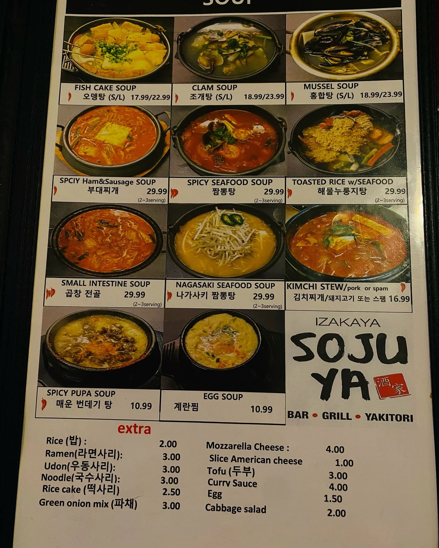 Sojuya menu