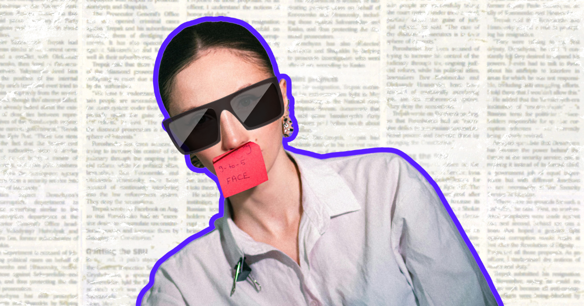 The Subtext of a Statement