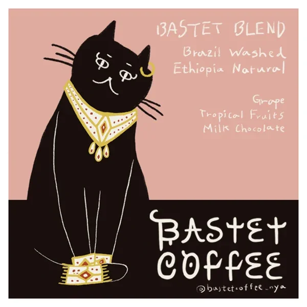 dripbag_bastet_1107.webp