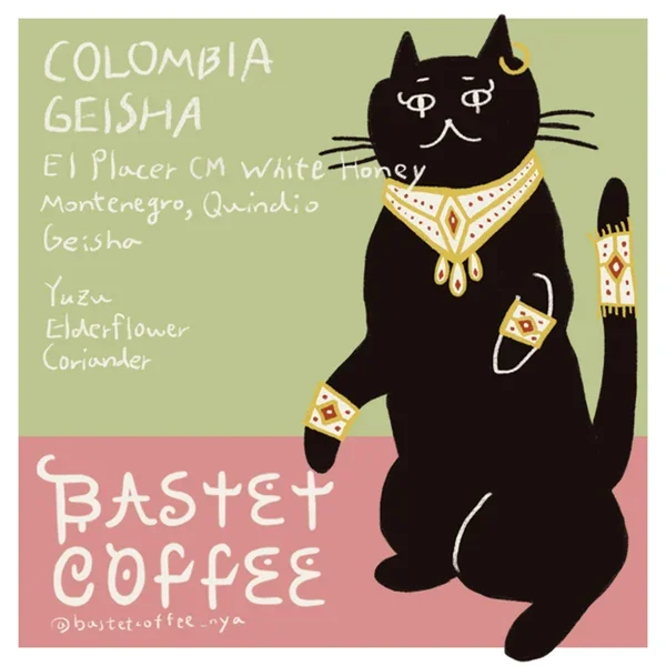 dripbag_colombia_el_placer_geisha_822a590a-c255-40f4-803b-35efbae8c196.webp