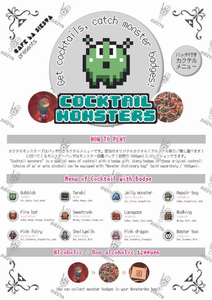 cockmon_2506-725x1024.jpg