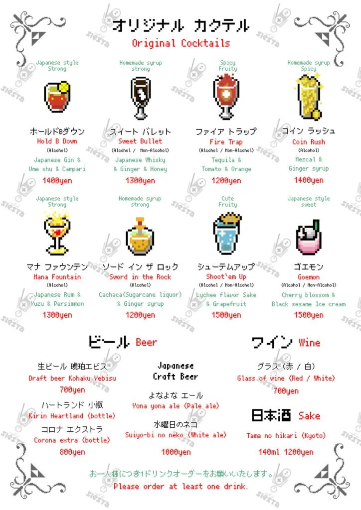 drink2601_A-724x1024.jpg
