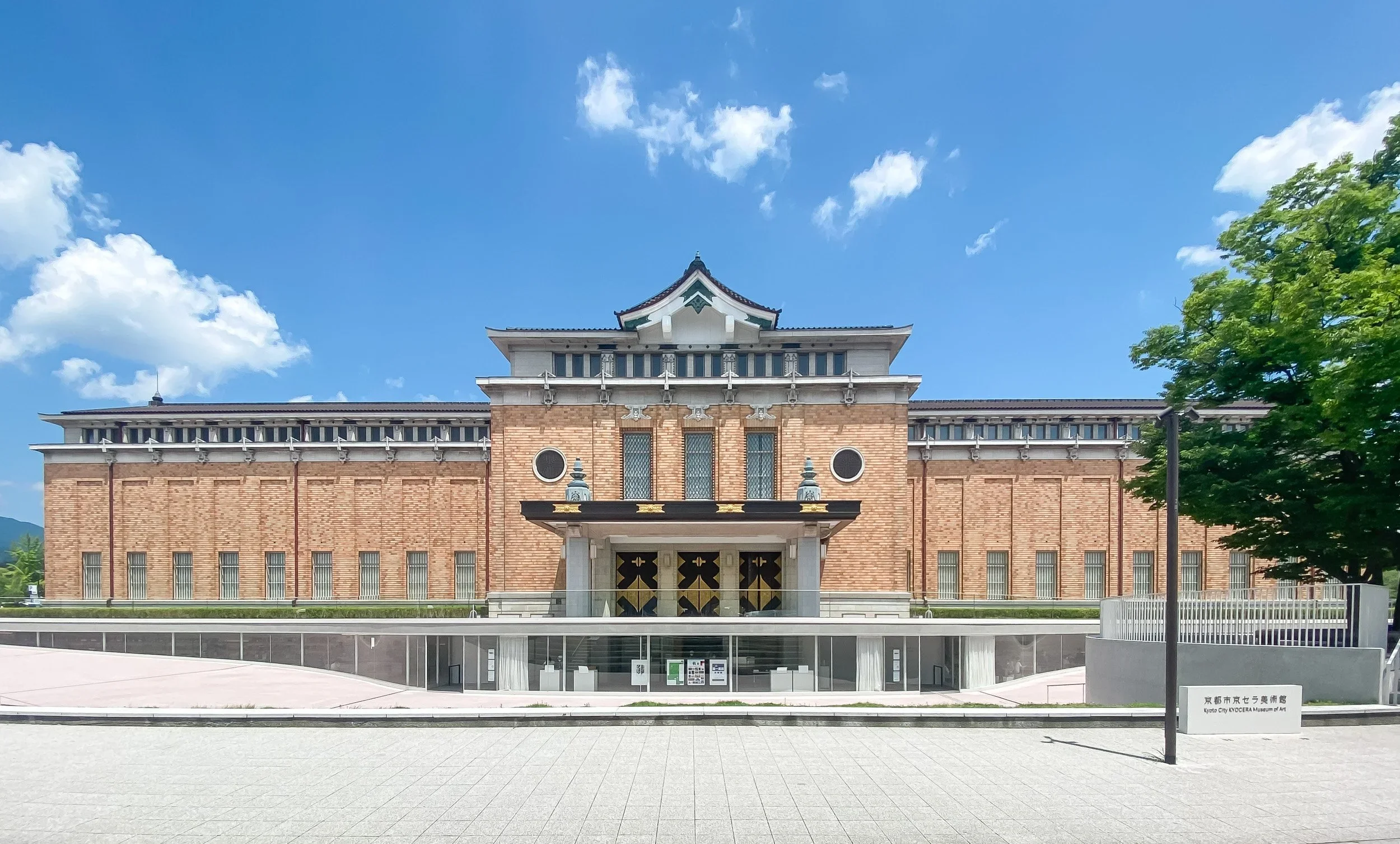 KYOCERA Museum of Art