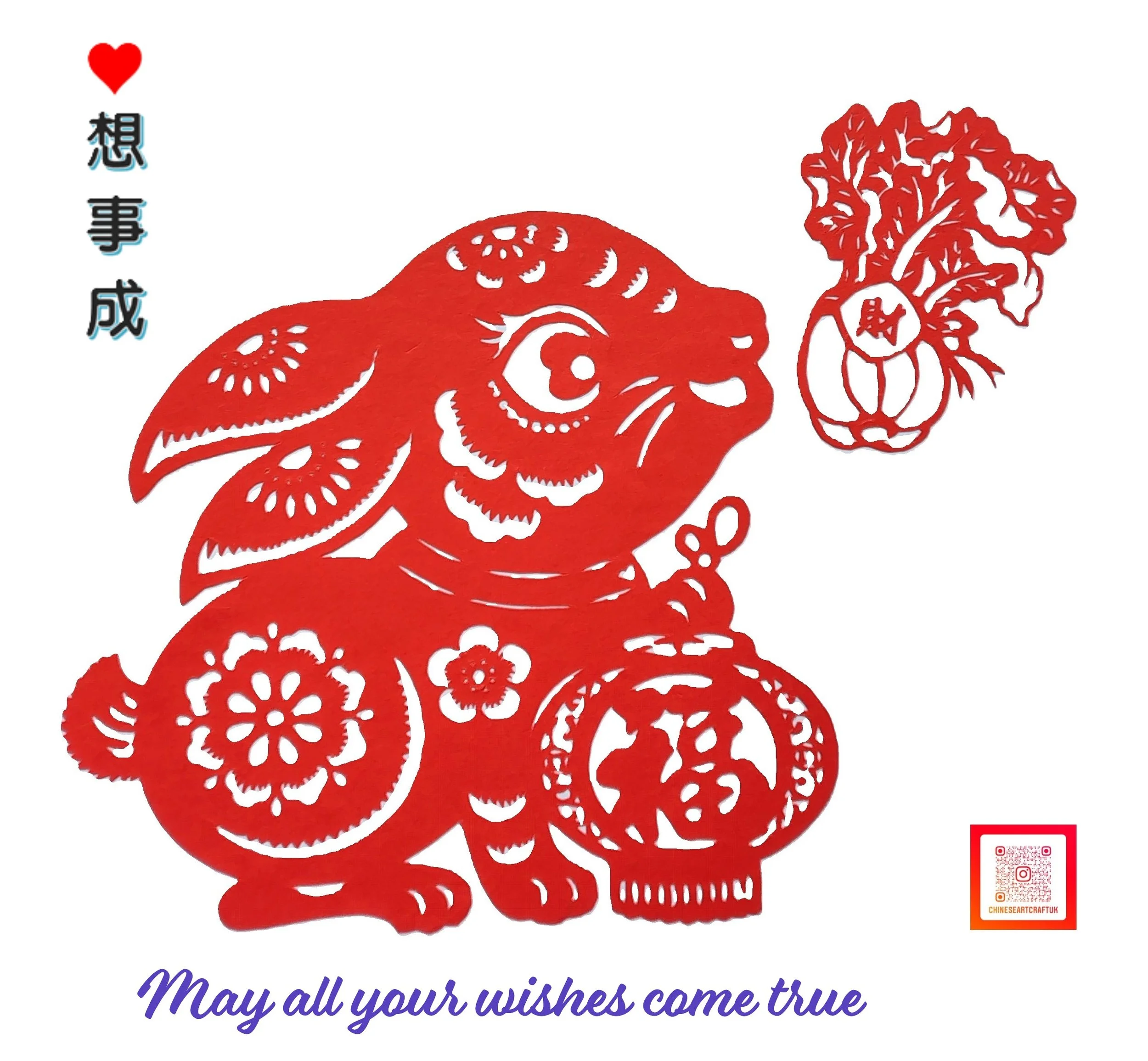Chinese Art Craft UK
