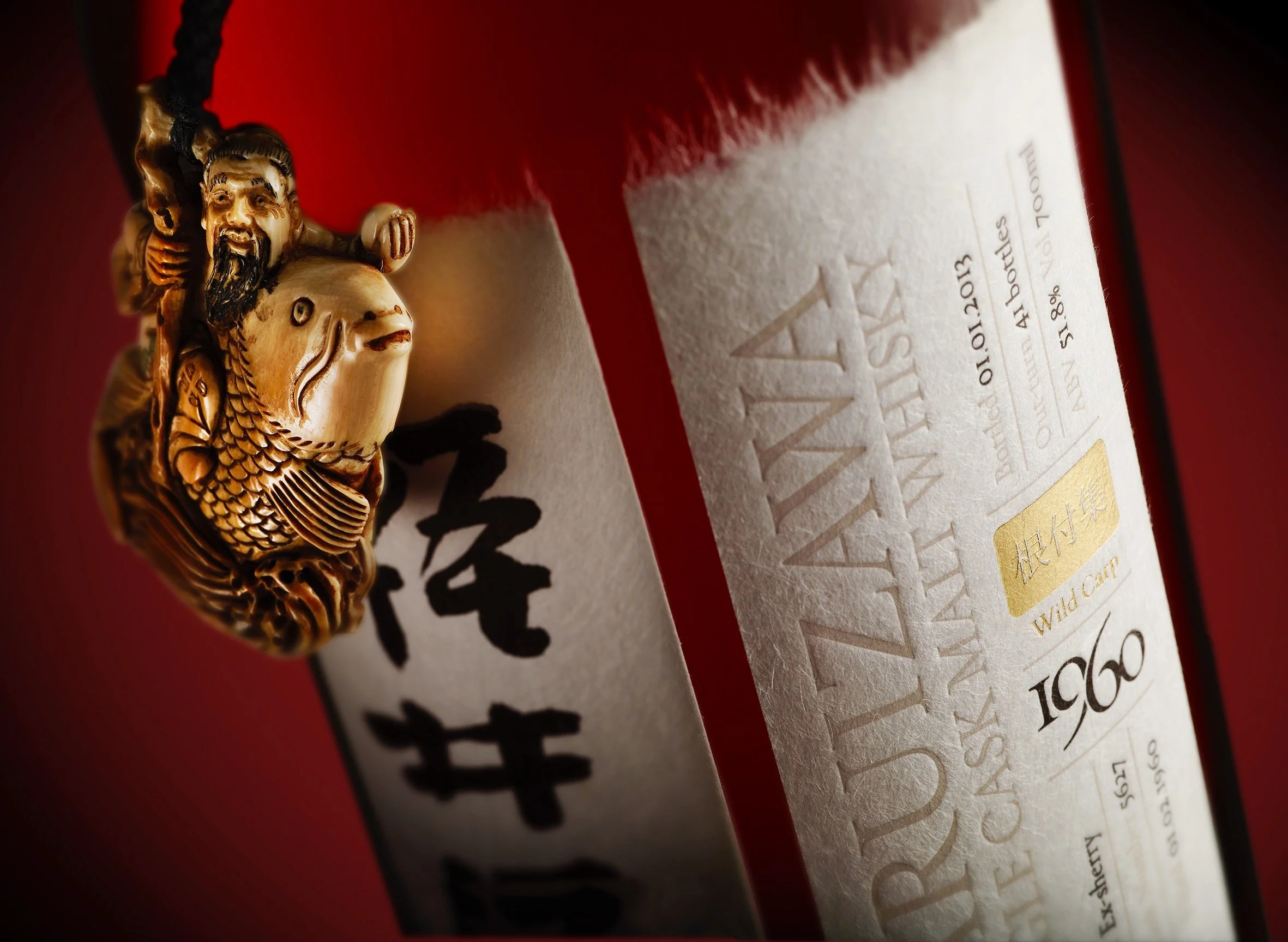 Karuizawa 1965 / Prestige Packaging