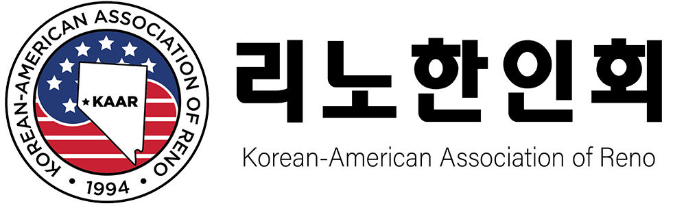 Notice — Korean-American Association of Reno