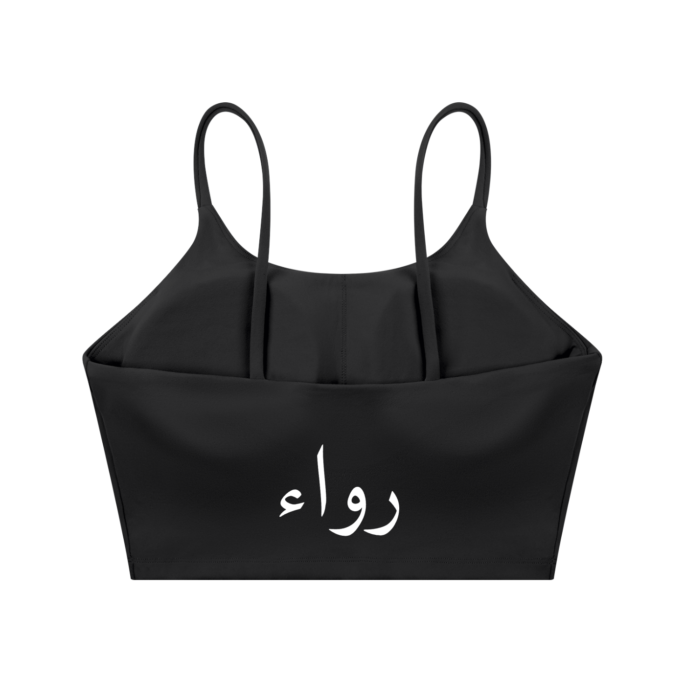 Spaghetti Strap Yoga Sports Bra