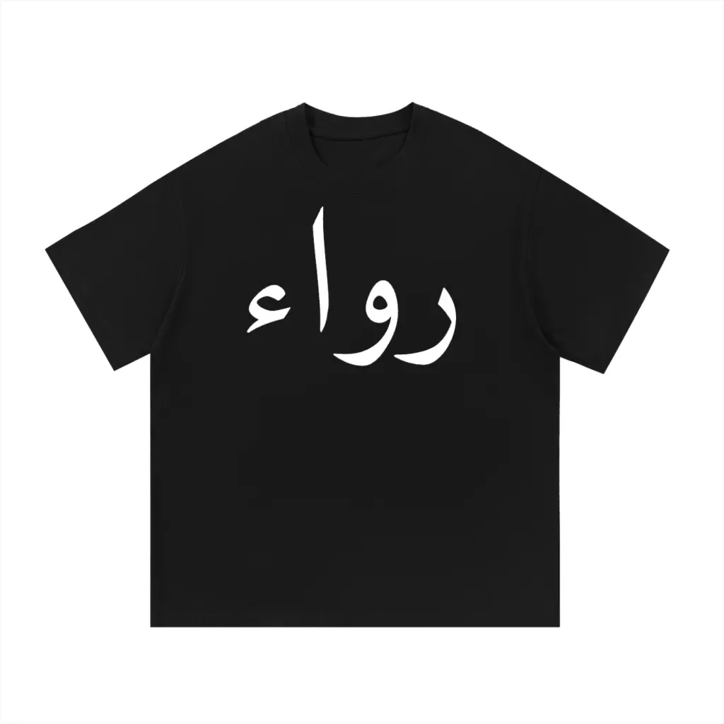 Essential Cotton T-Shirt