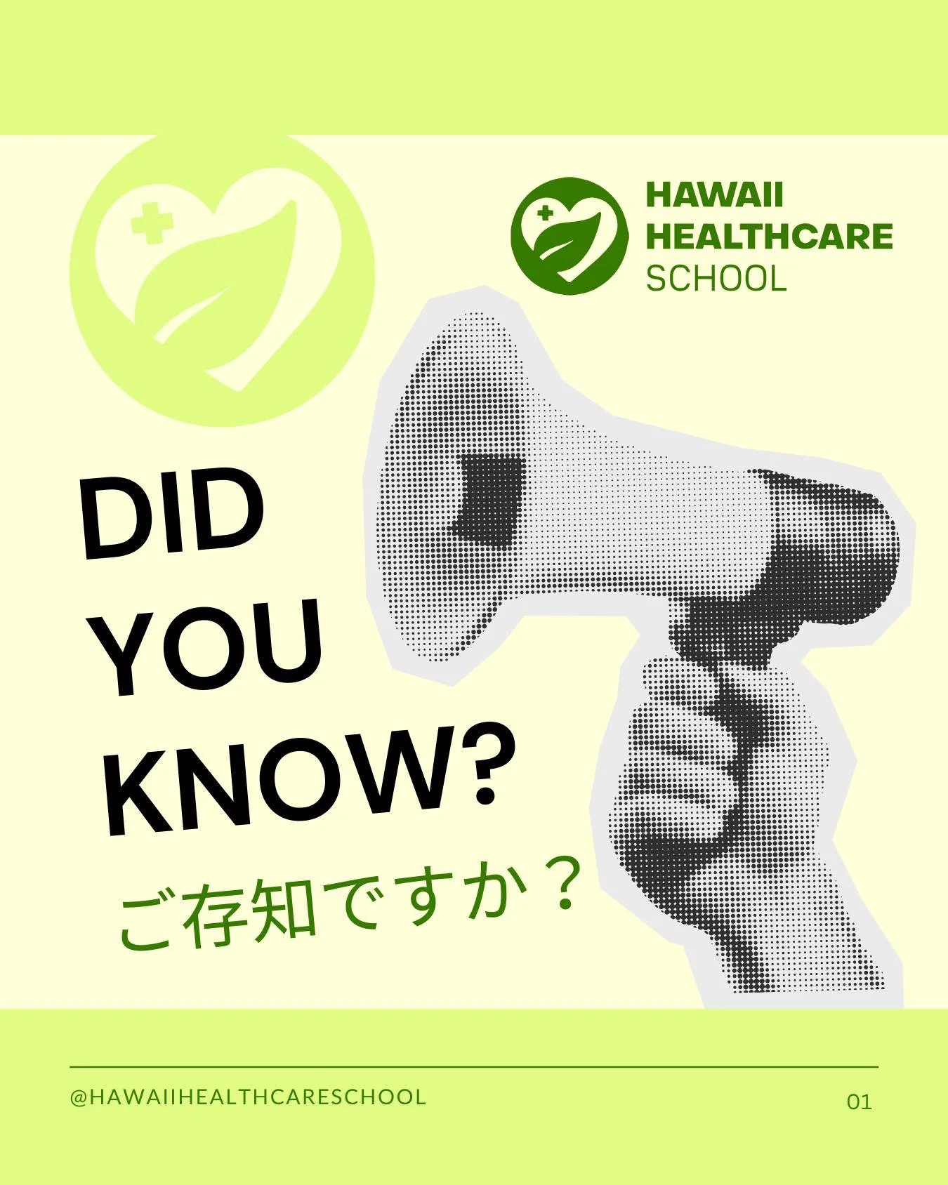 💡 Healthcare Fact

As Hawai'i's population grows and ages, the need for compassionate caregivers continues to rise.

Healthcare careers are more important than ever &mdash; and every journey starts with the first step.

Start your training today.

?