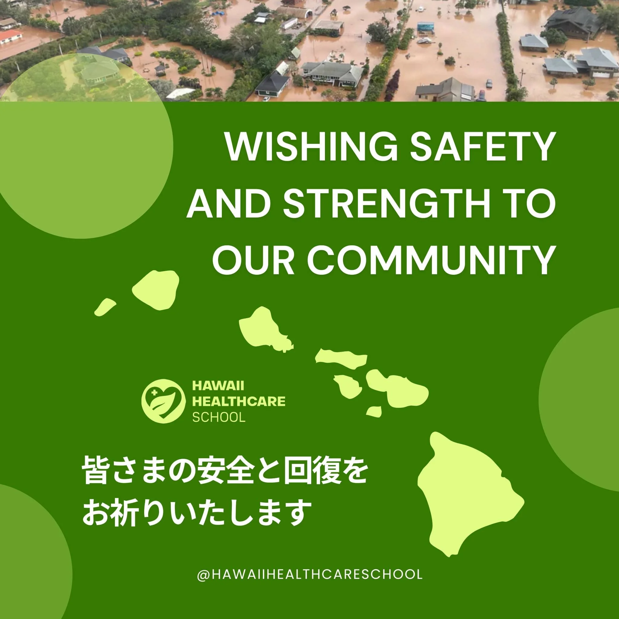 💛 We extend our heartfelt thoughts to everyone affected by the Kona Low storm.

At Hawaii Healthcare School, we care deeply about our community and the well-being of our students, families, and future healthcare professionals.

We are wishing everyo