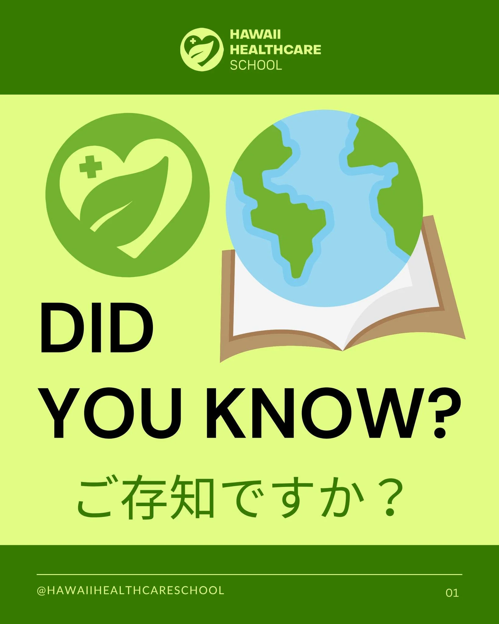 🩺 Did You Know?

The role of the Certified Nursing Assistant (CNA) became more standardized after the Nursing Home Reform Act, which set national requirements for training and patient care in the United States.

Since then, CNAs have played a vital 