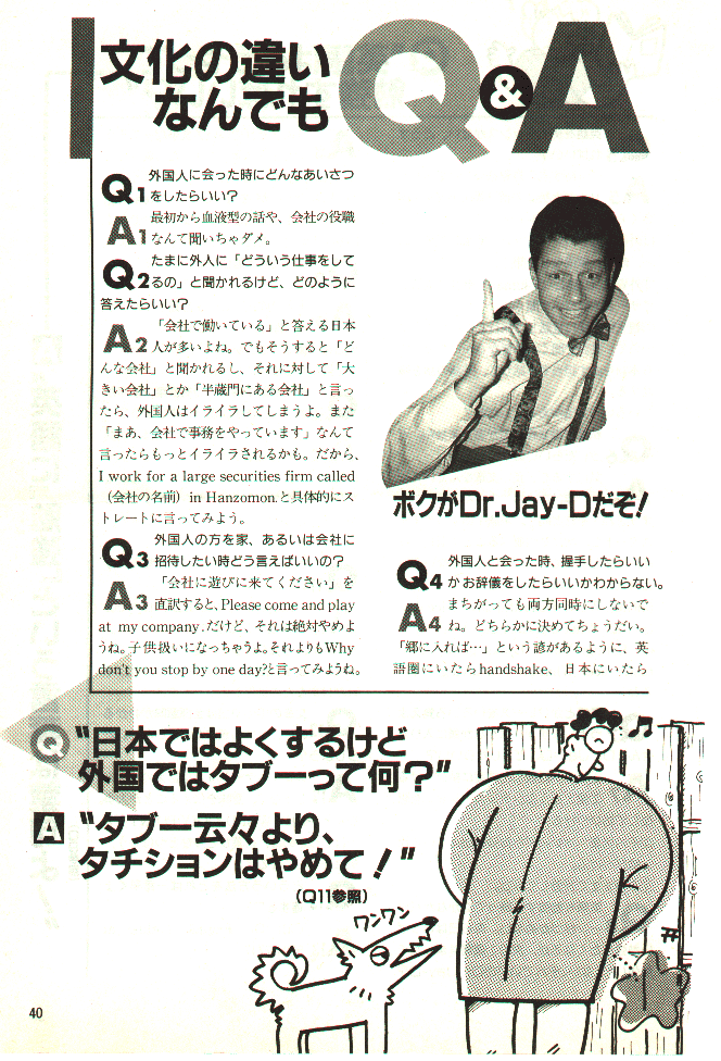 1-Q&A-bun copy.gif