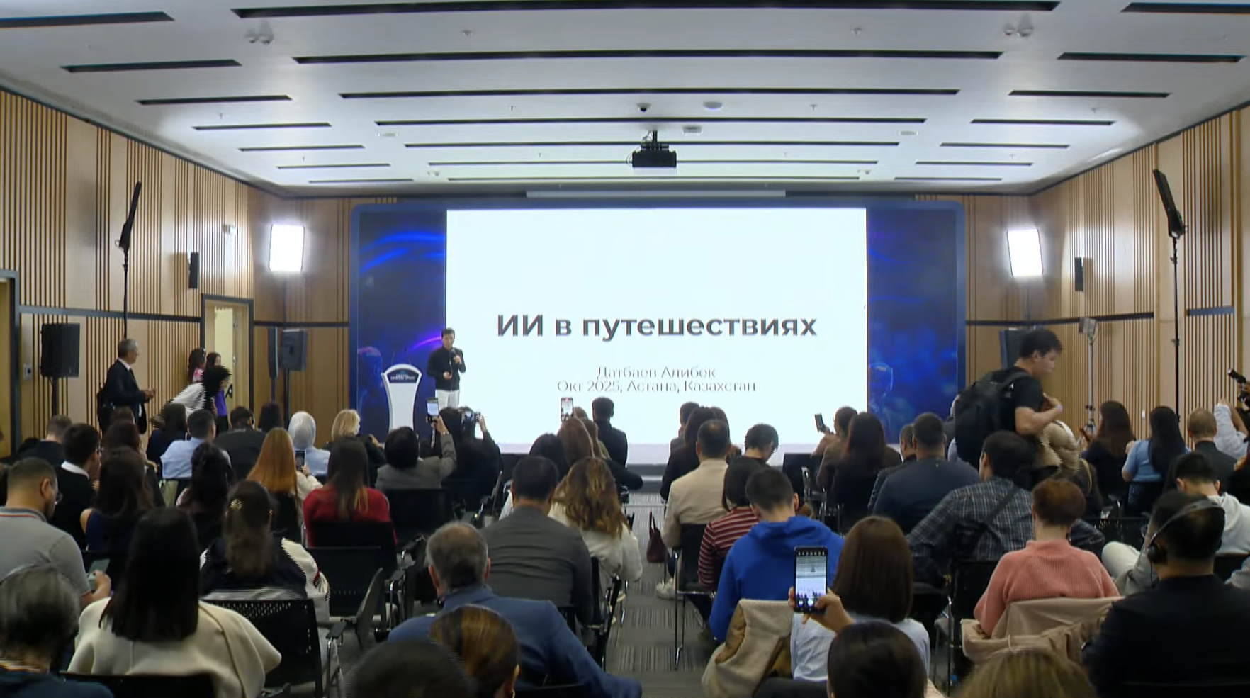 Keynote speaker at the Digital Bridge 2025 in Astana, Kazakhstan