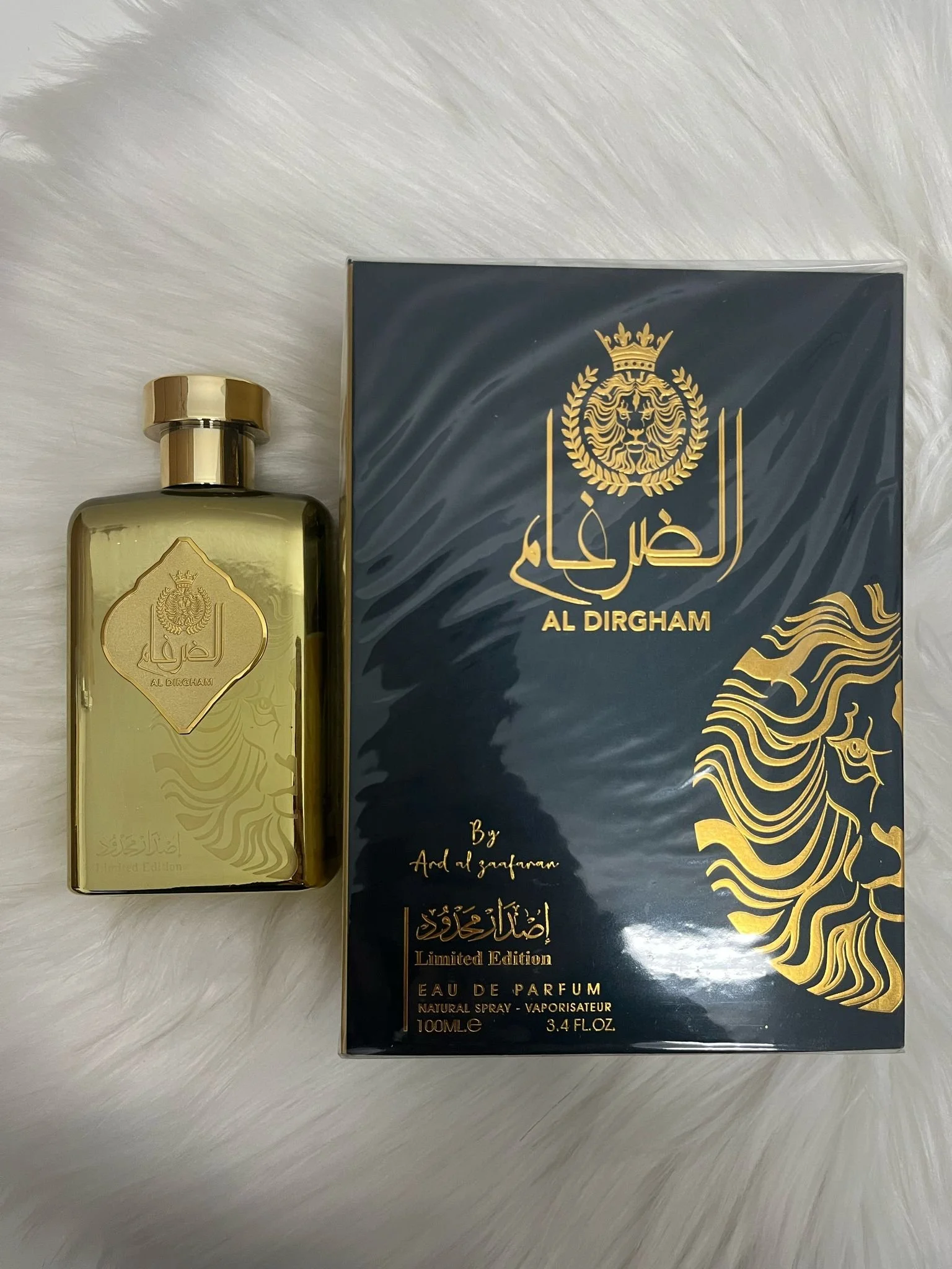 AL DIRGHAM