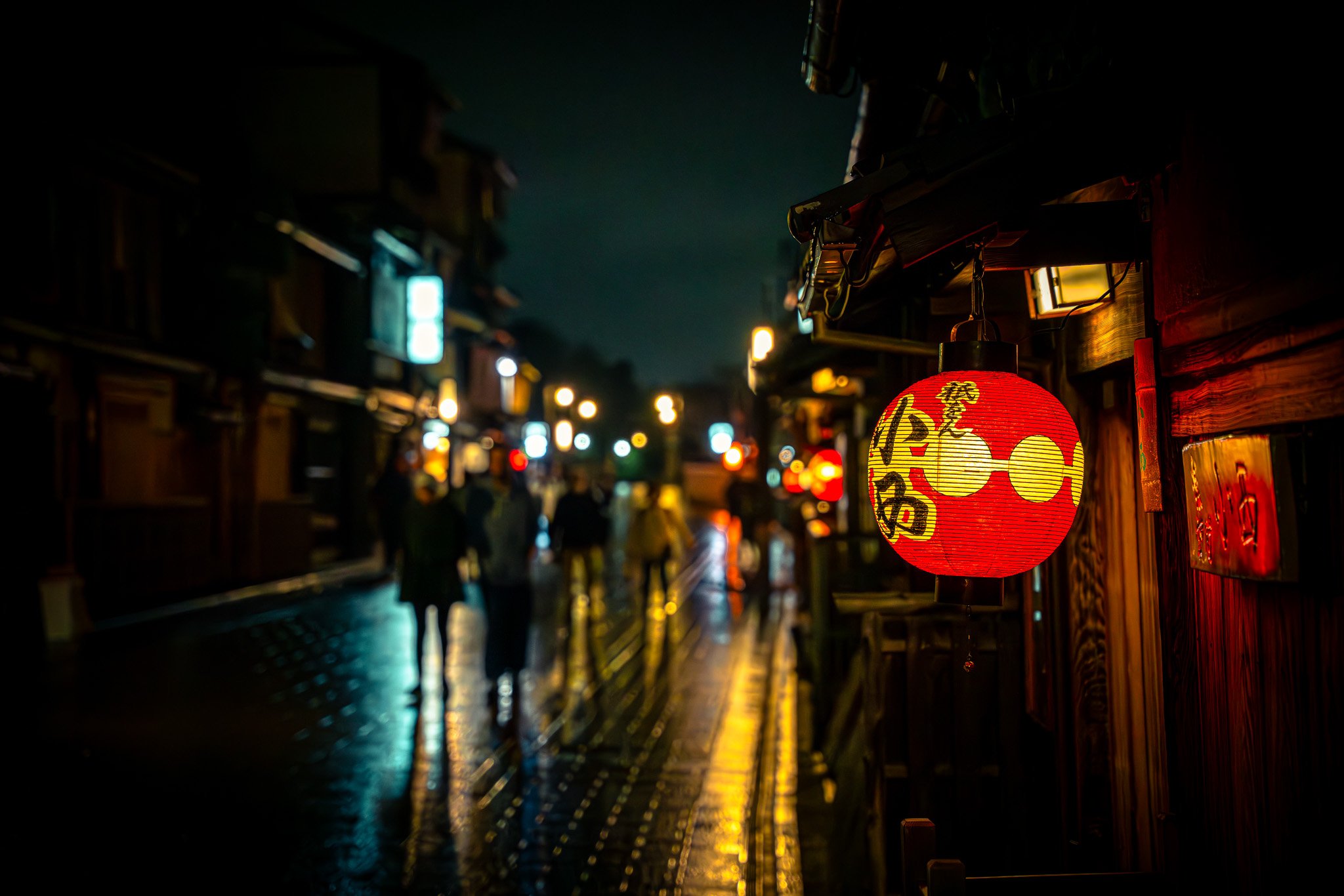 Gion 2.jpg