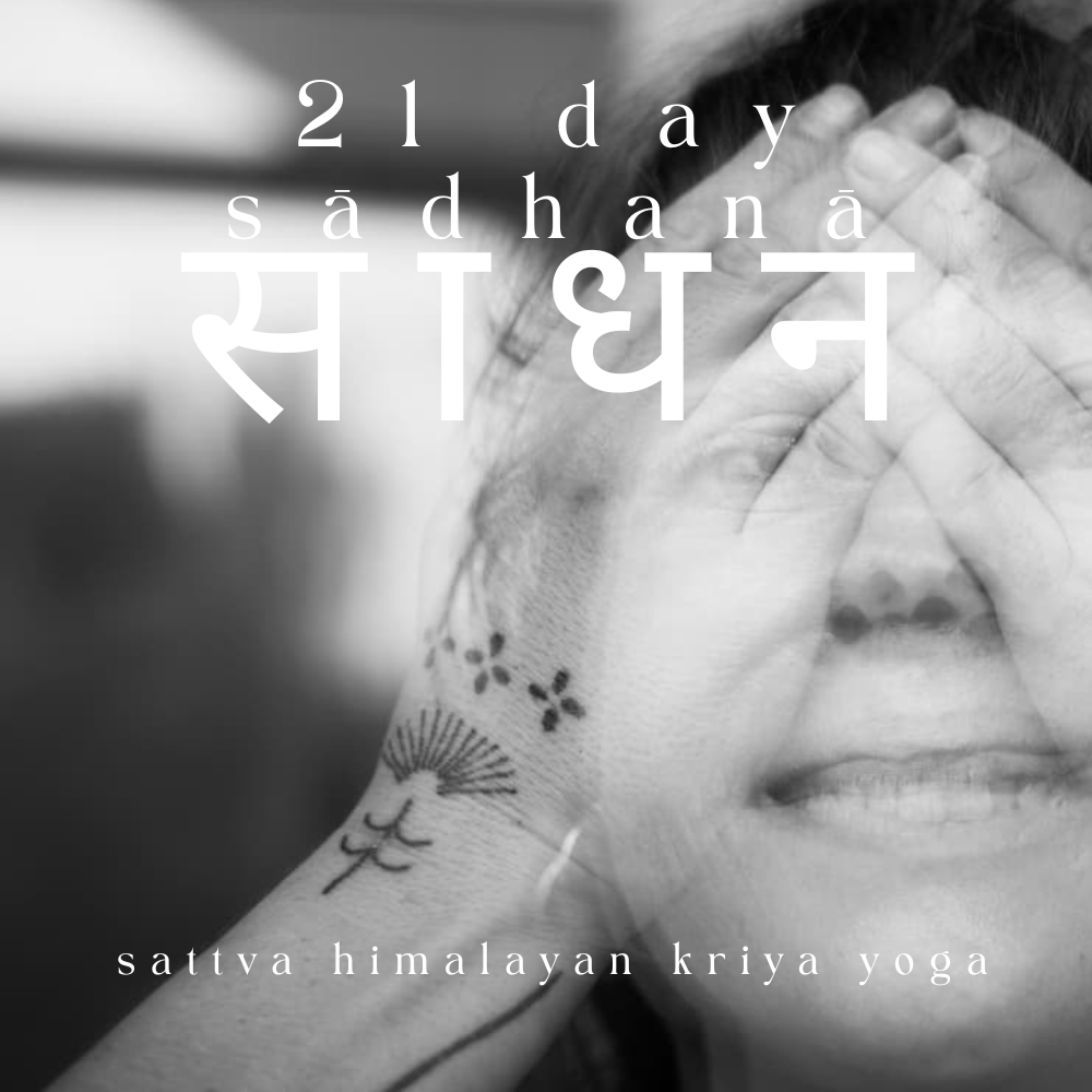 sadhana_path of fierce clarity.png