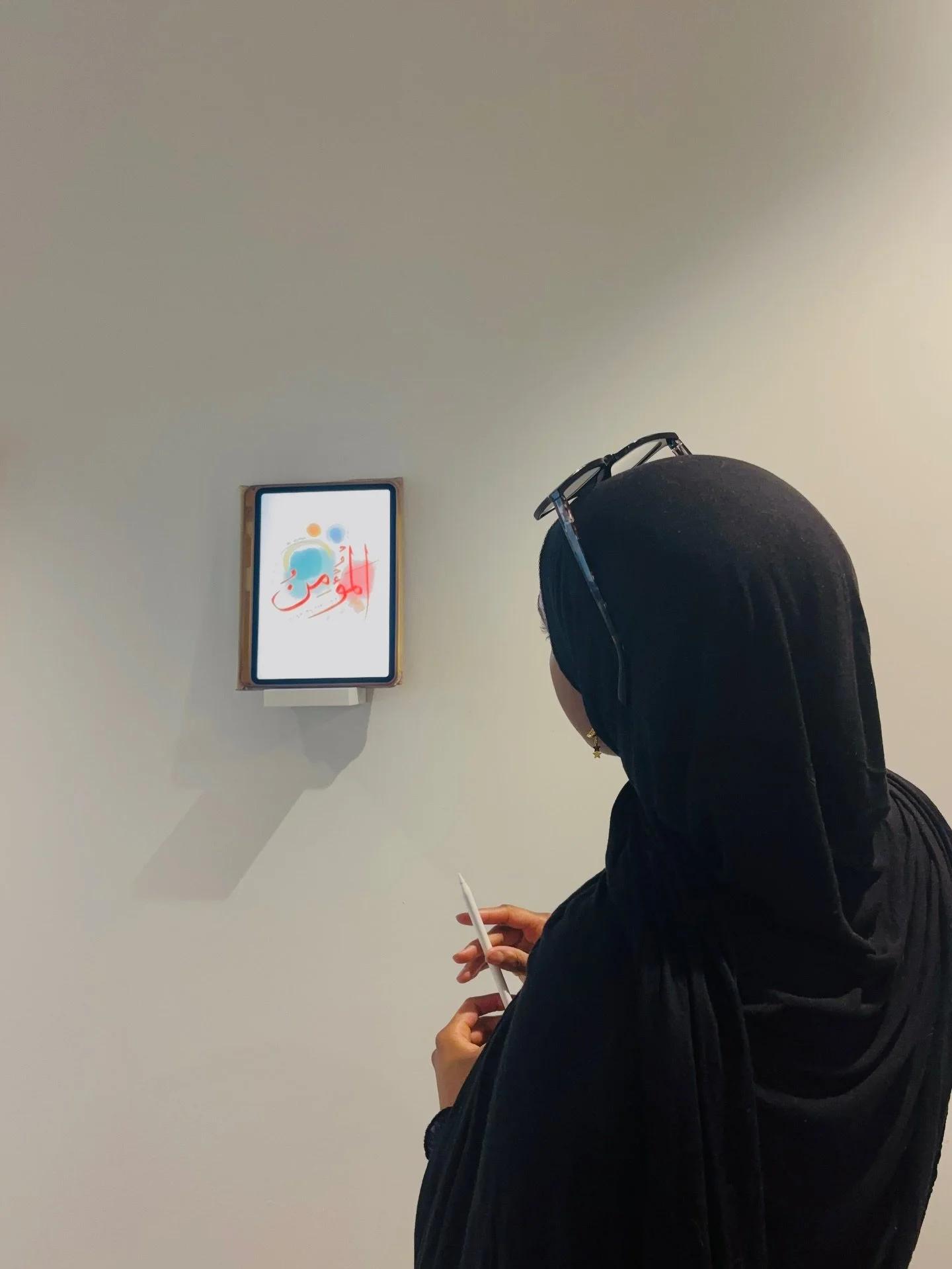 I started this series during Ramadan 🌙creating one artwork each day inspired by the 99 Names of Allah.

At first, I didn&rsquo;t know what to expect. Creating every day has definitely been a challenge, especially for someone who has struggled with c