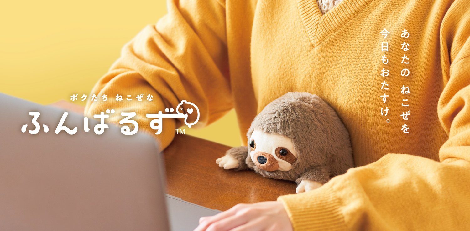 funbarus_image01.jpg