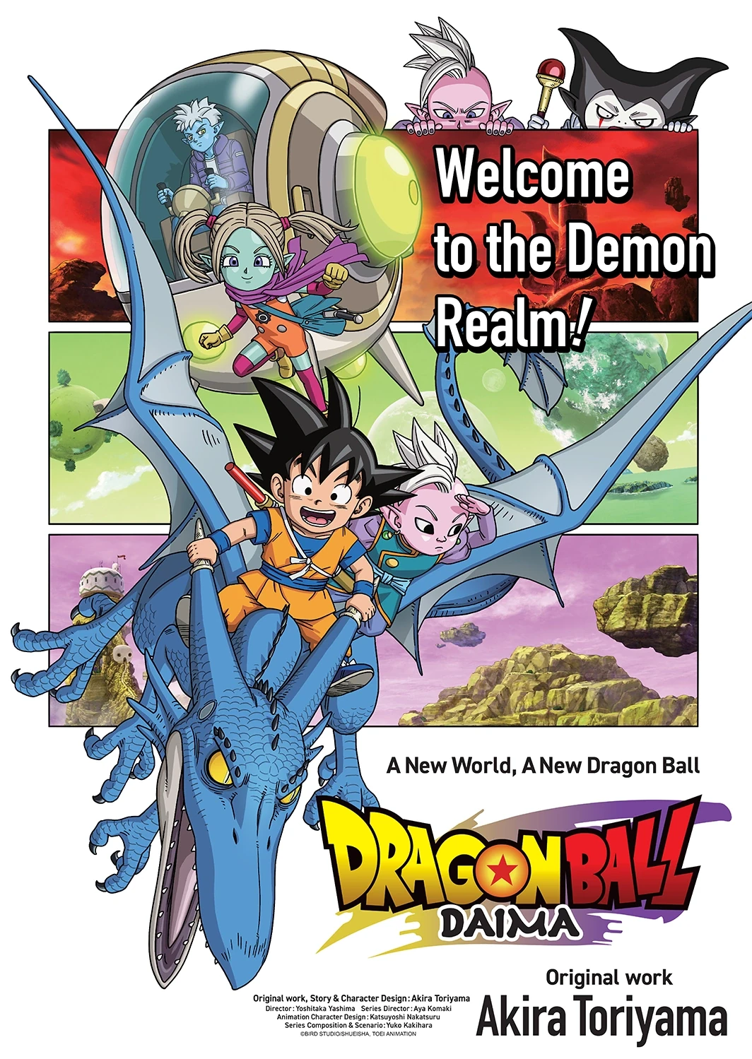 Dragon Ball Daima_Gerard Caster.png