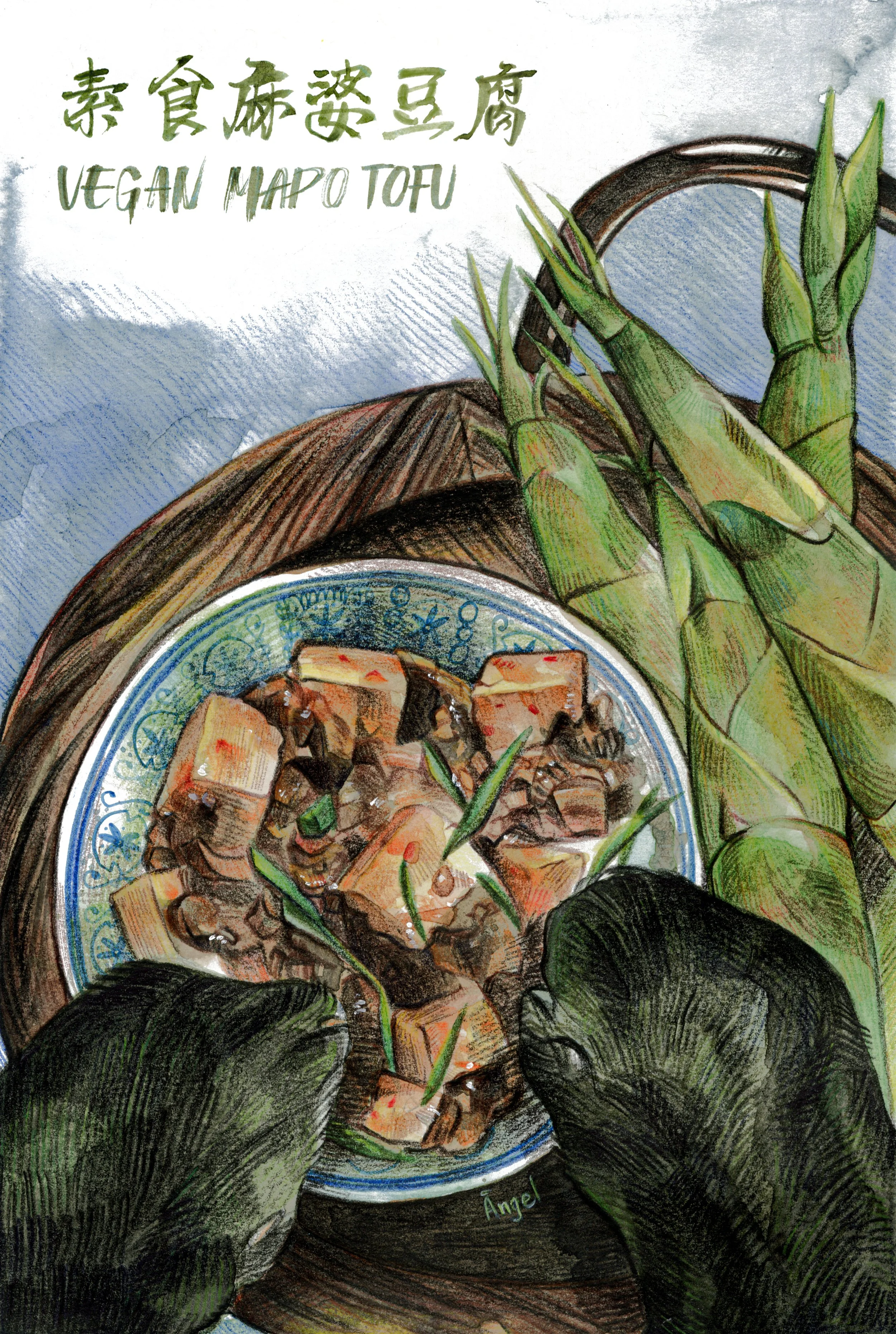 Vegan Mapo Tofu ver. 1 2025