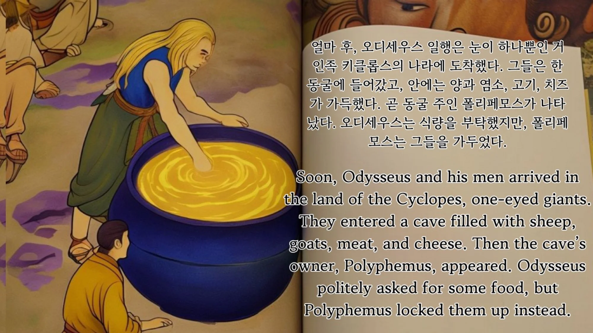 10306_김하린_오디세우스_page-0003.jpg