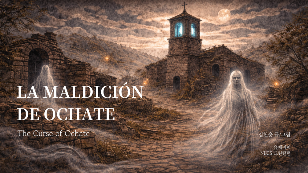 The Curse of Ochate (La maldición De Ochate)
