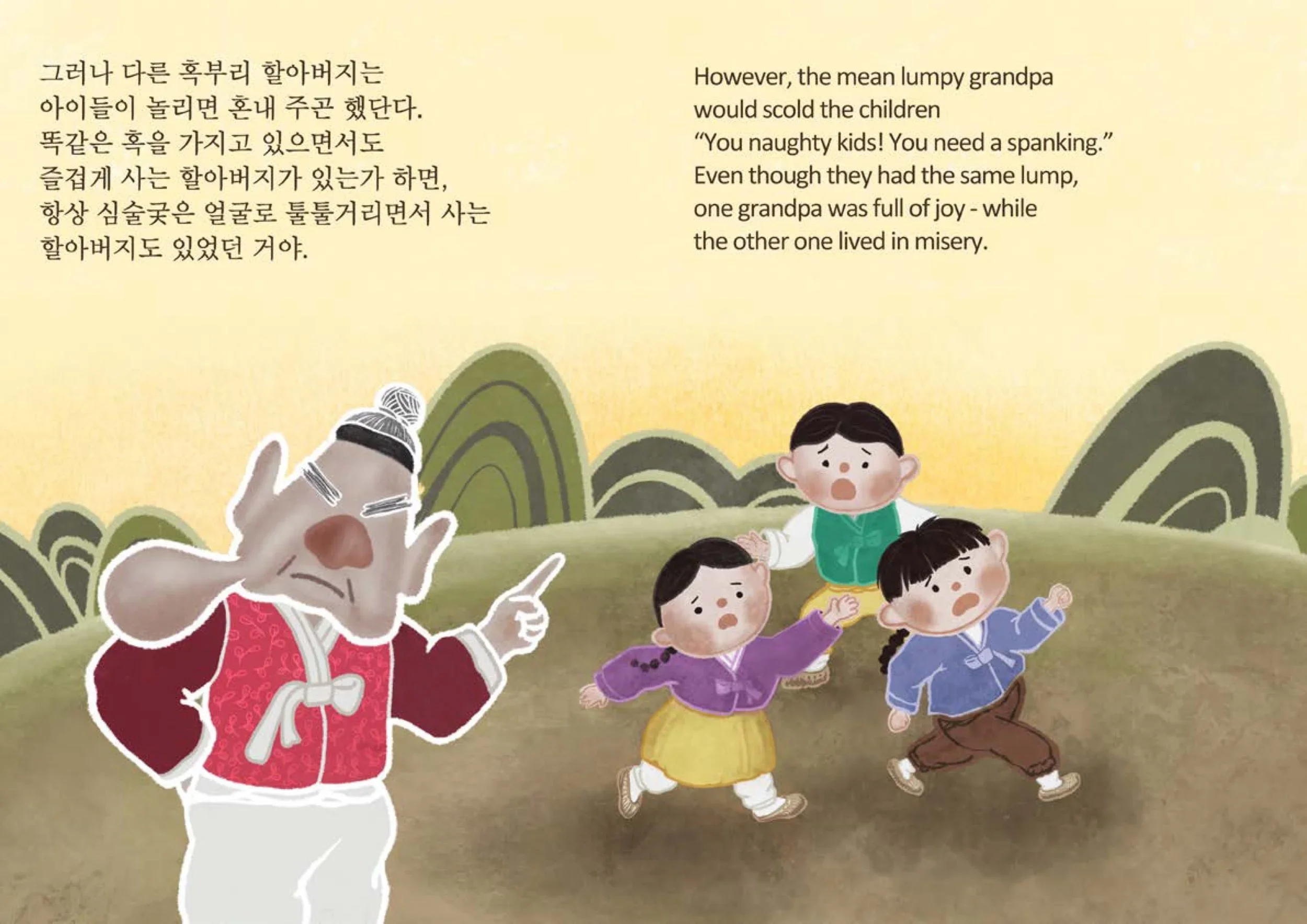KakaoTalk_Image_2025-11-18-14-29-13_004.webp