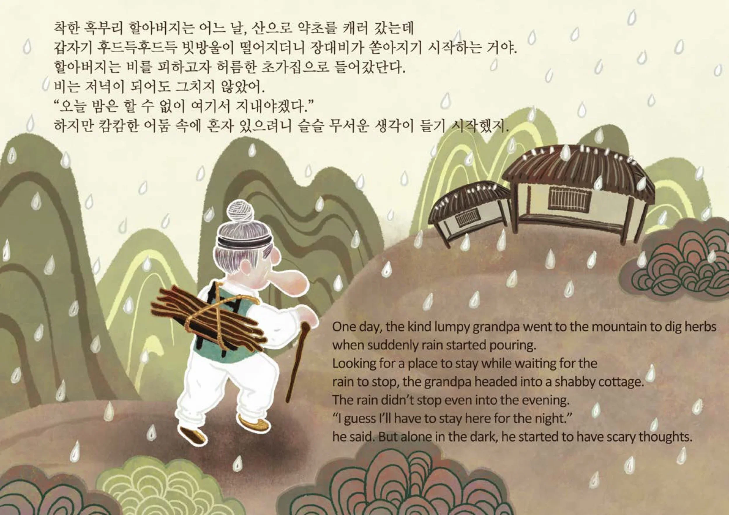 KakaoTalk_Image_2025-11-18-14-29-13_005.webp