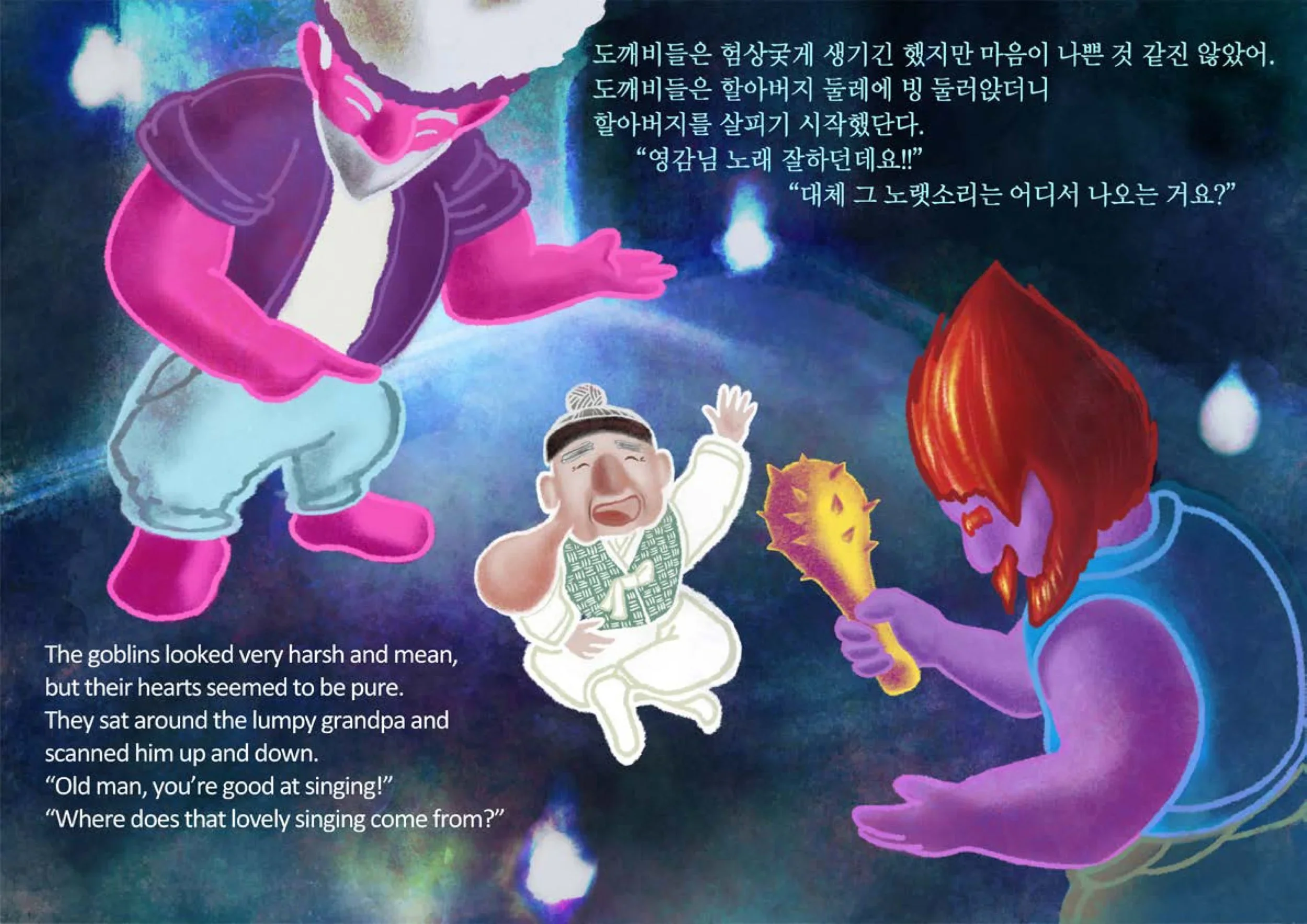 KakaoTalk_Image_2025-11-18-14-29-13_007.webp