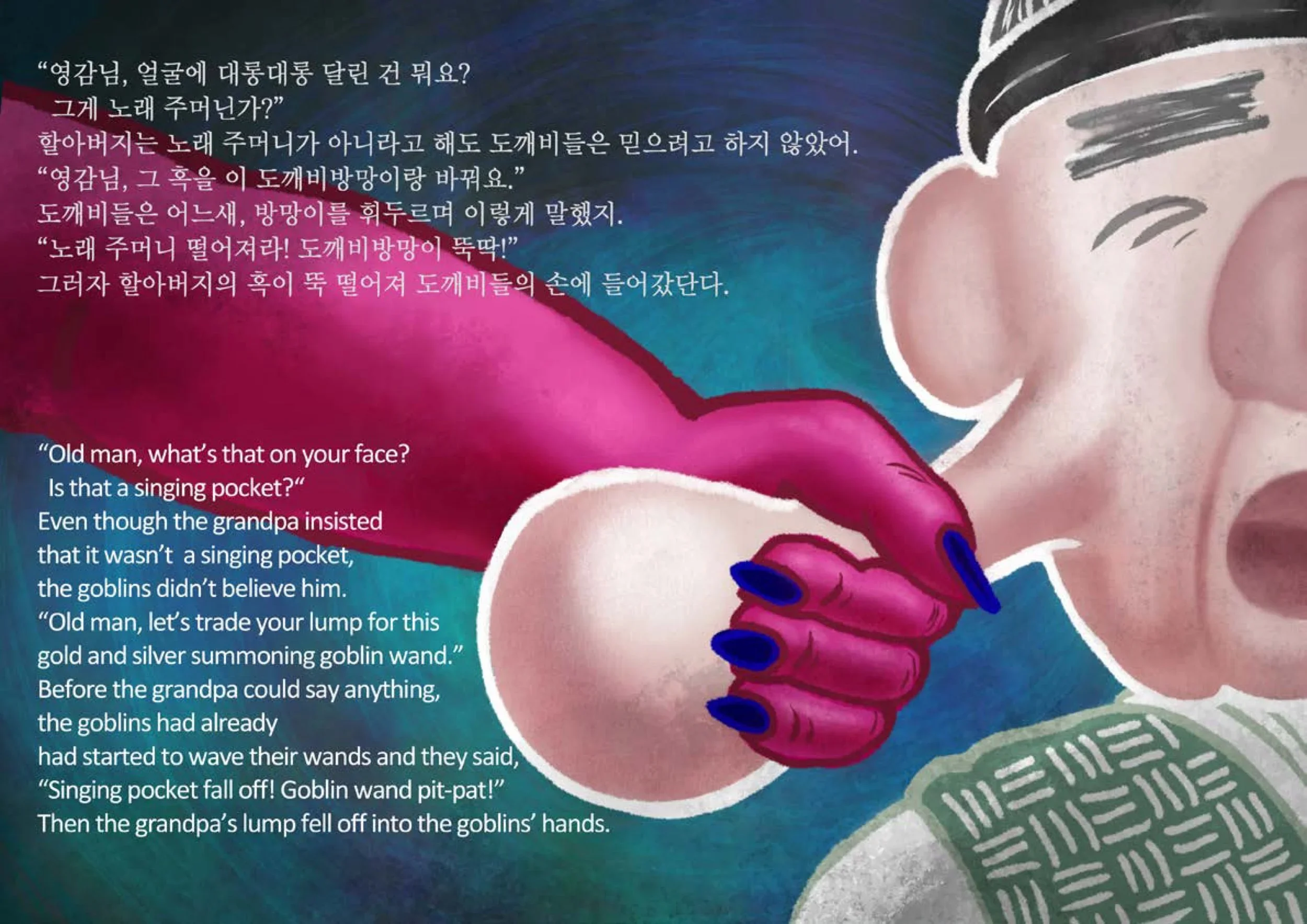 KakaoTalk_Image_2025-11-18-14-29-13_008.webp