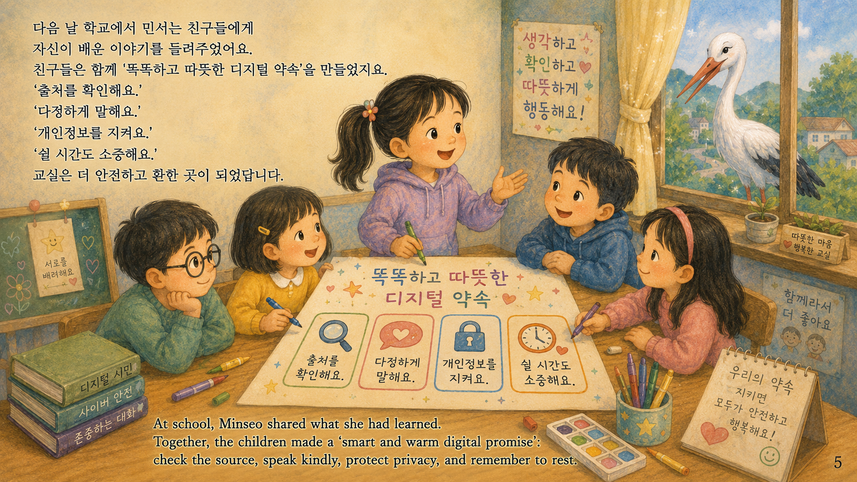 ChatGPT Image 2026년 7월 8일 오후 06_00_12 (4).png