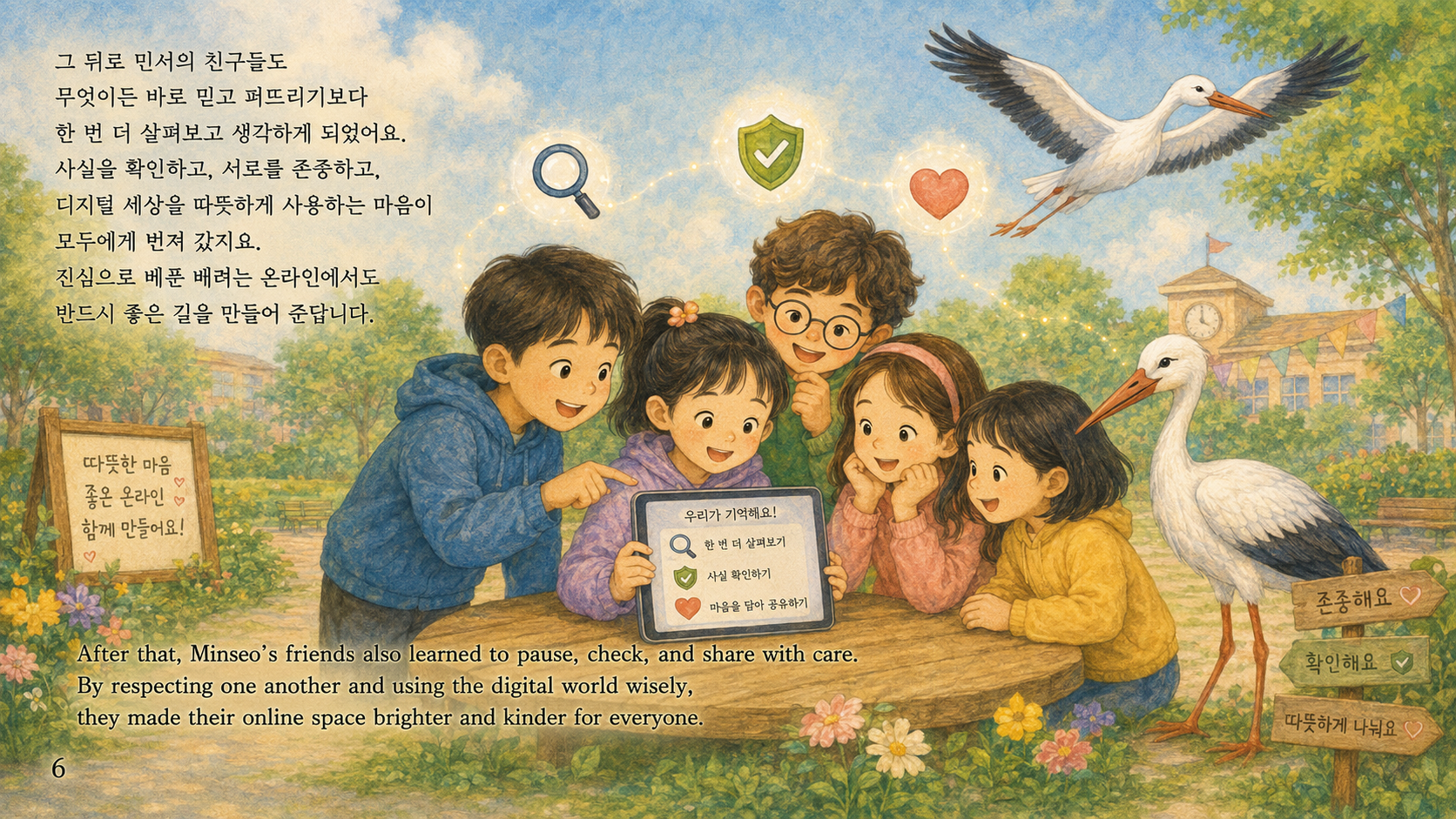 ChatGPT Image 2026년 7월 8일 오후 06_00_12 (5).png