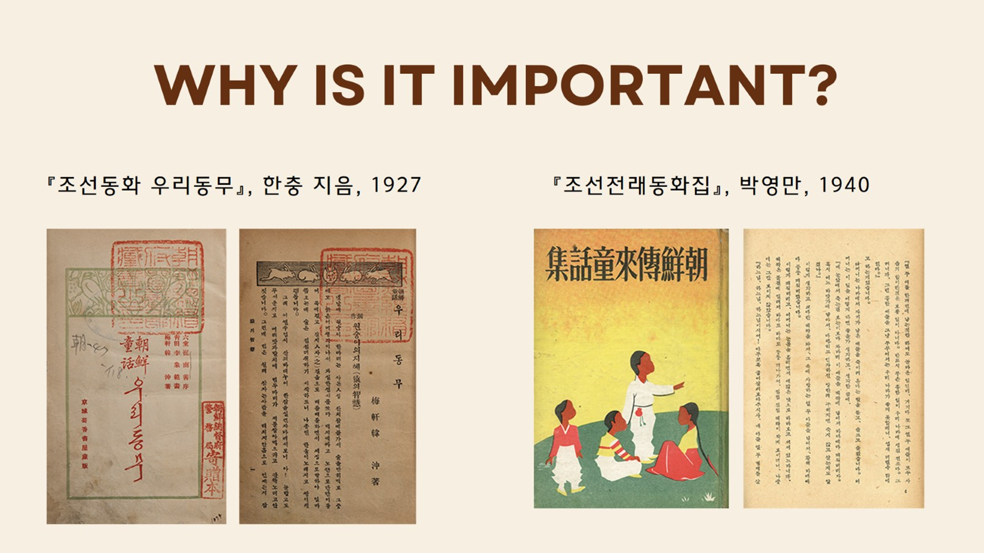슬라이드5.PNG