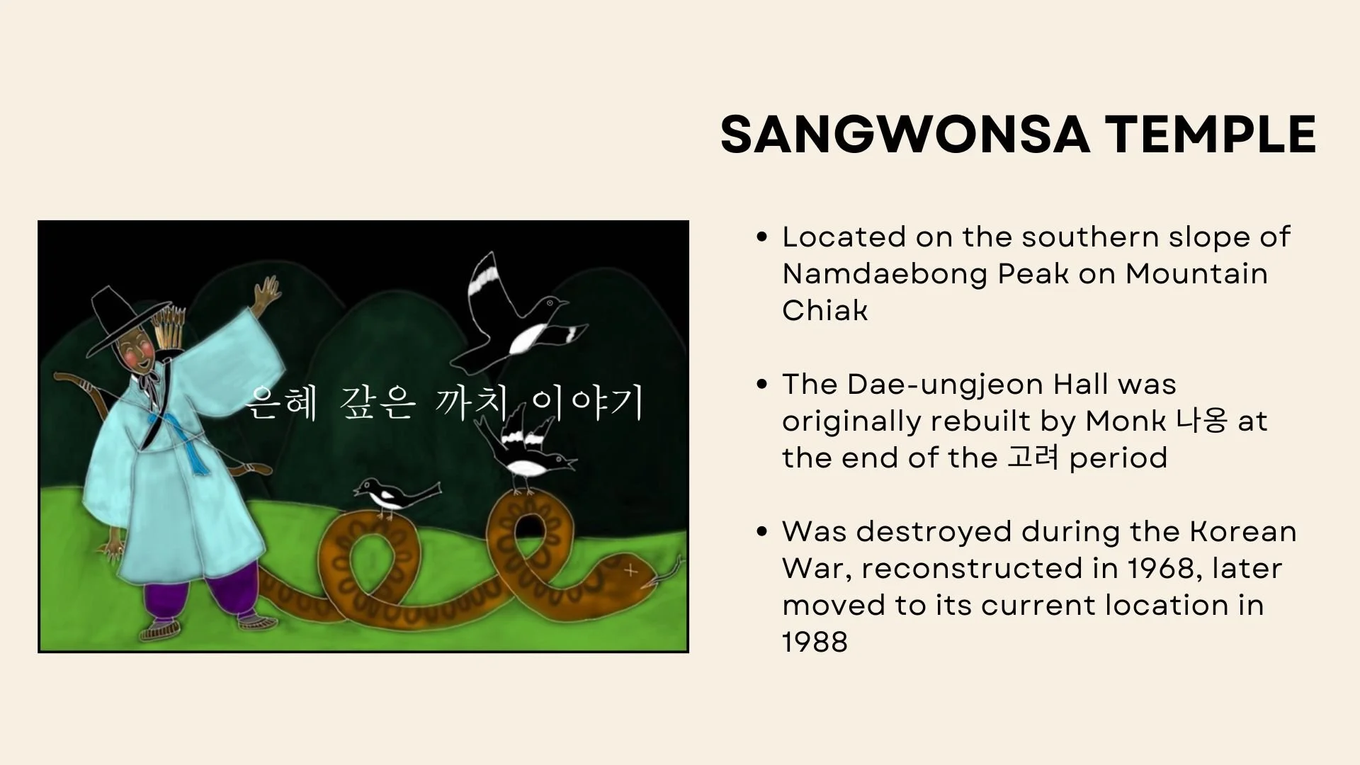 An illustrated image of a man in traditional Korean attire with a hat, standing on green grass with mountains in background. The man is smiling and waving, with four black and white birds flying around. Korean text overlays the scene. To the right, t