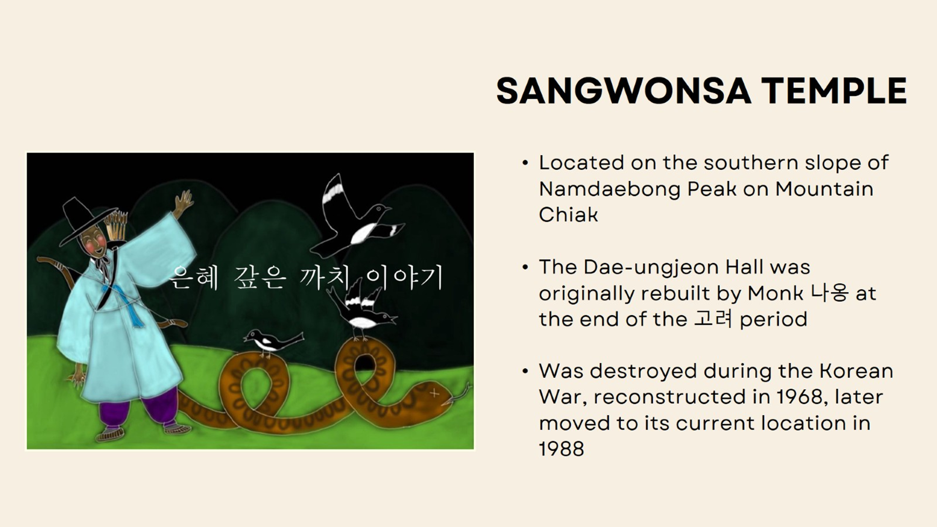 슬라이드12.PNG