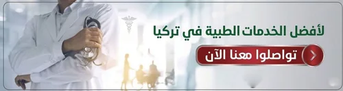 تواصل معنا عبر واتساب عيادة الأسنان