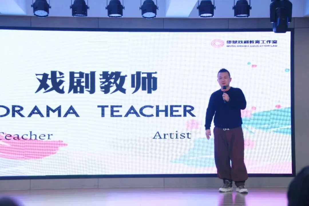 缪斌戏剧教育工作室年度报告：以戏剧赋能成长 Annual Report for Muse Drama Education Lab: Empowering Growth through Drama