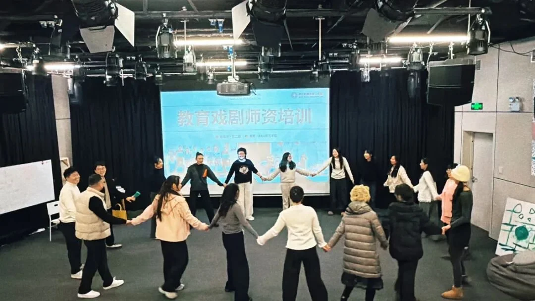 周记：归零重启，踏上教育戏剧的“破冰”之旅 Weekly Journal: Starting afresh, embarking on a ‘break-the-ice’ journey into Drama in Education