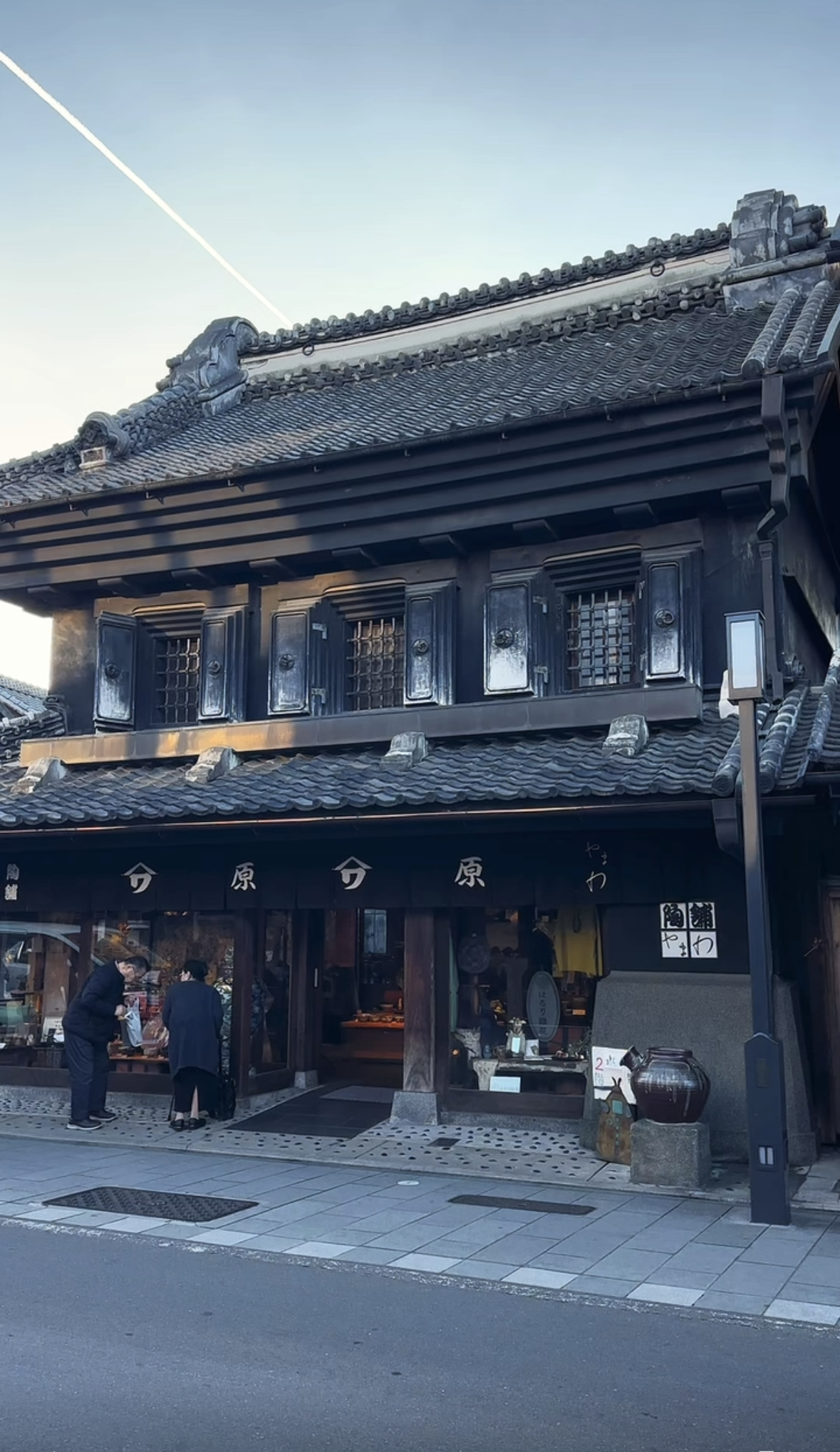 Screenshot 2026-01-29 at 12.50.14 PM.png