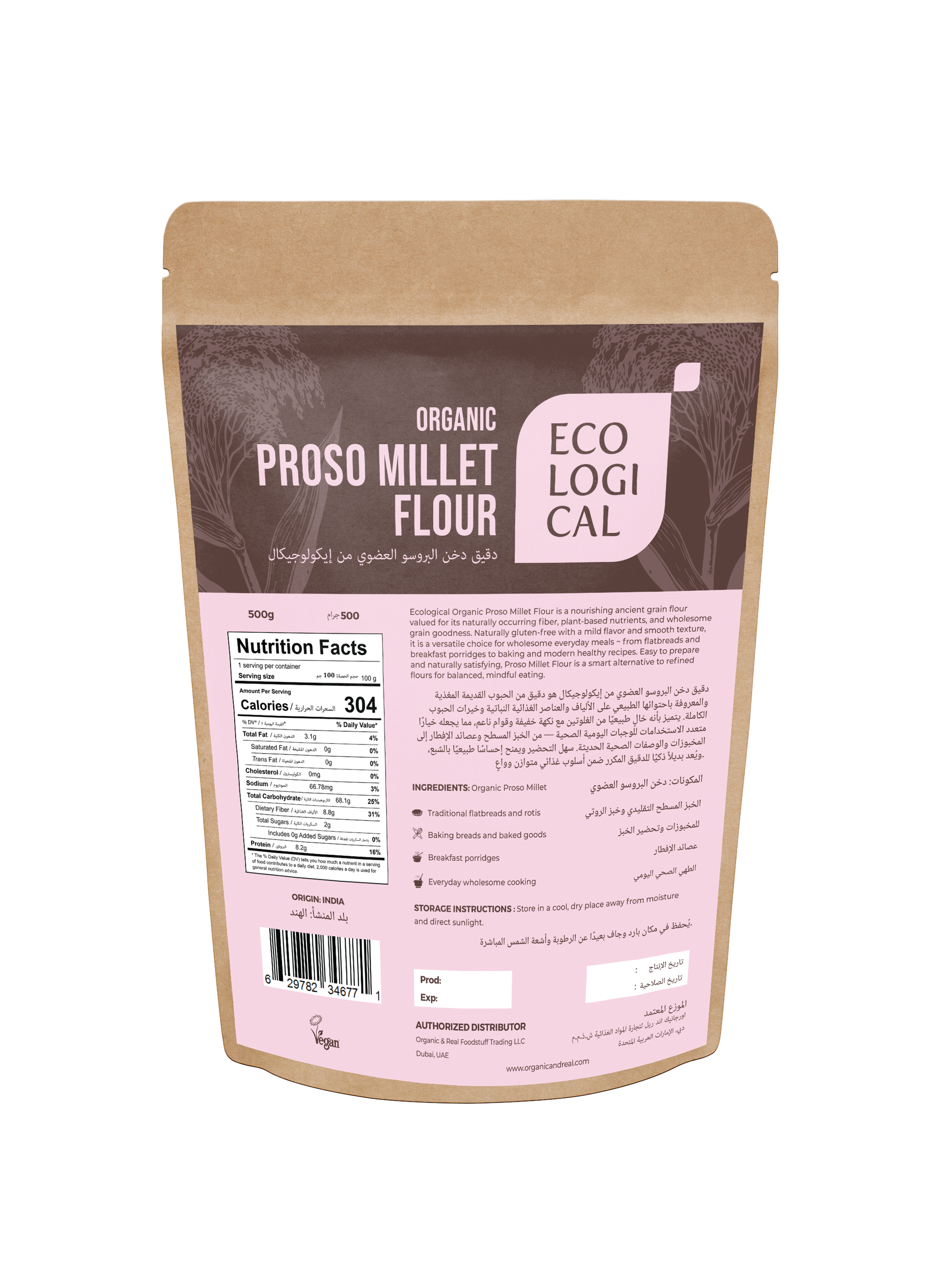 Proso Millet Flour, 500g B.png