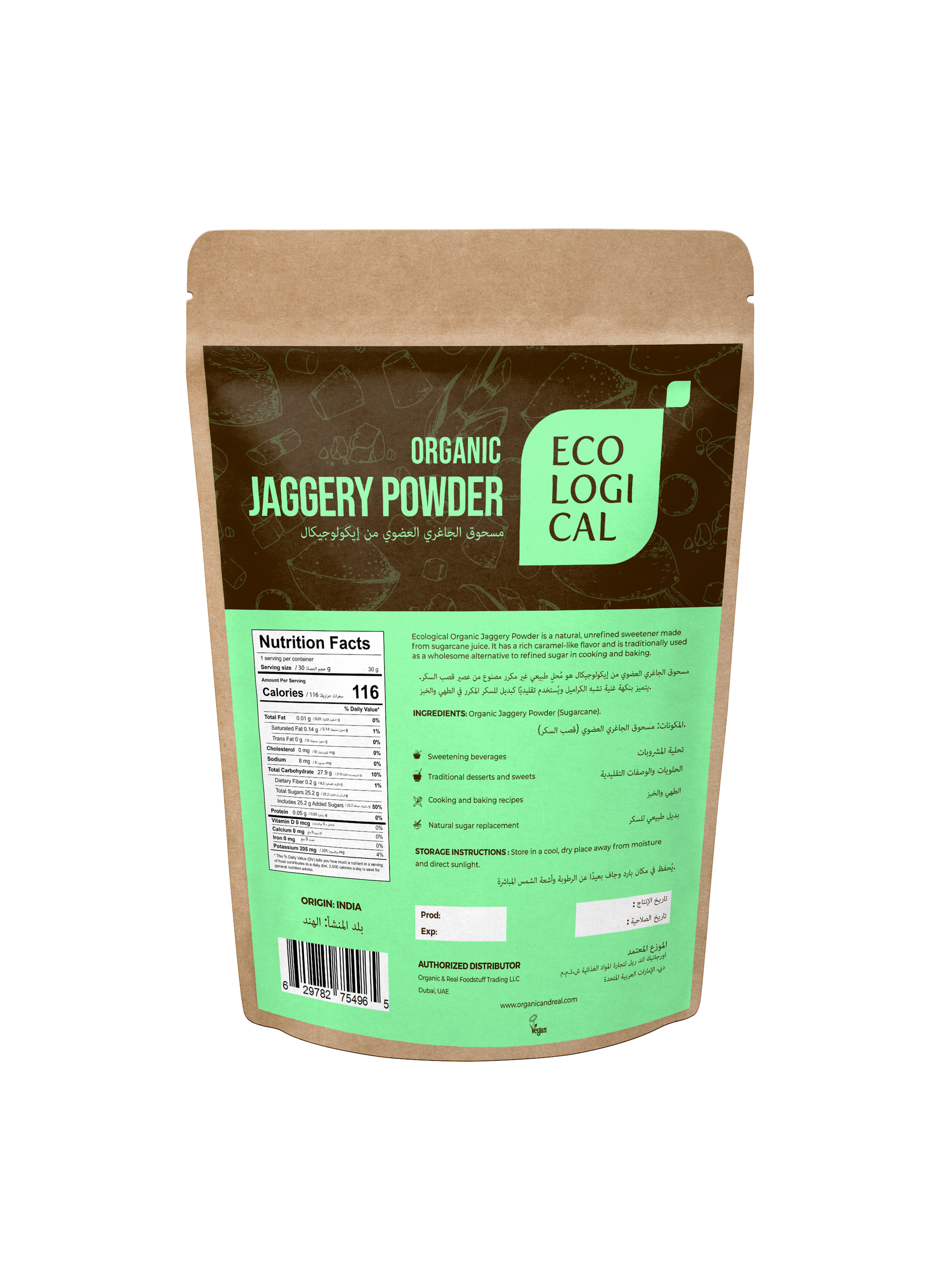 Organic jaggery powder 500g B.png