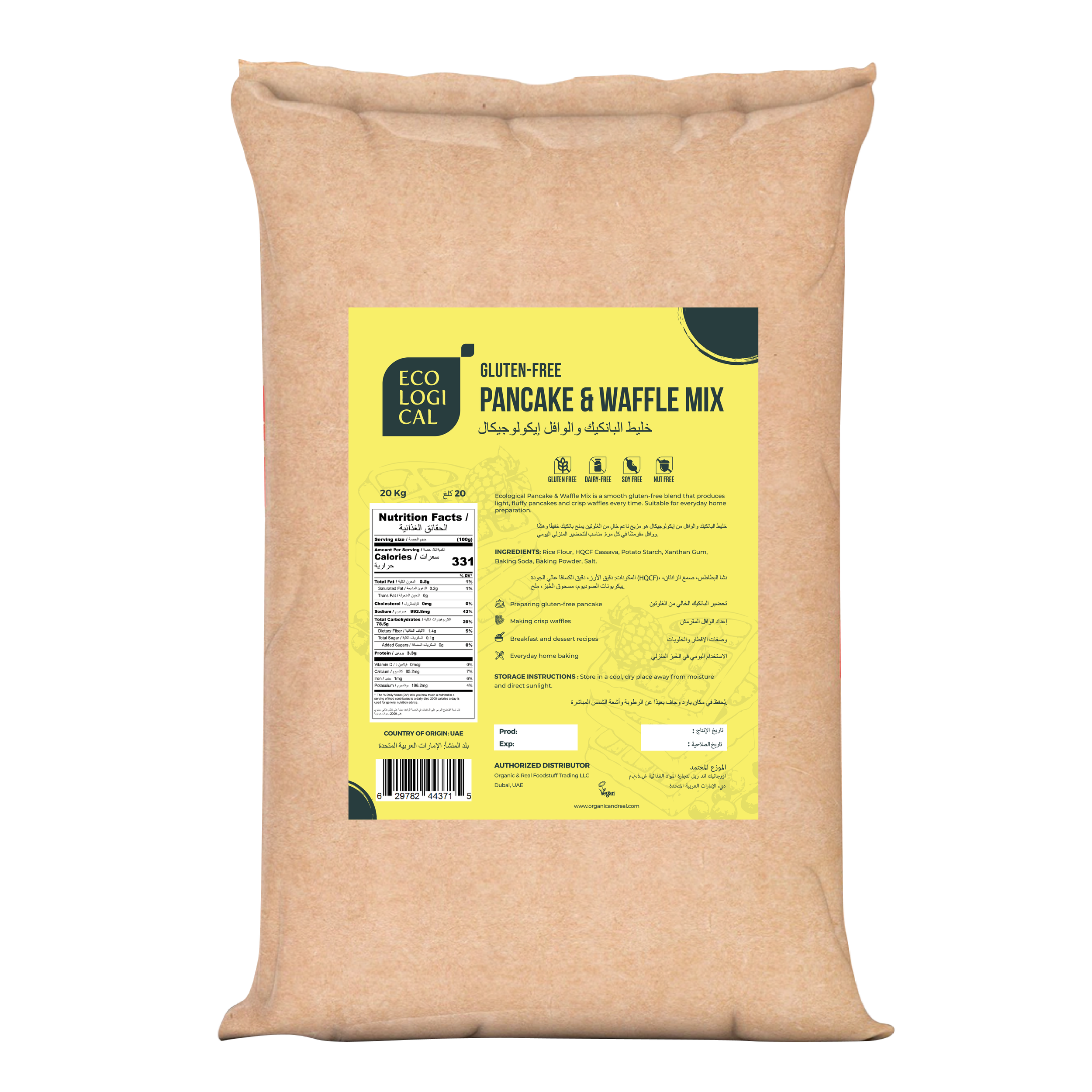 ECOLOGICAL Gluten-Free Pancake & Waffle Mix, 20 Kg