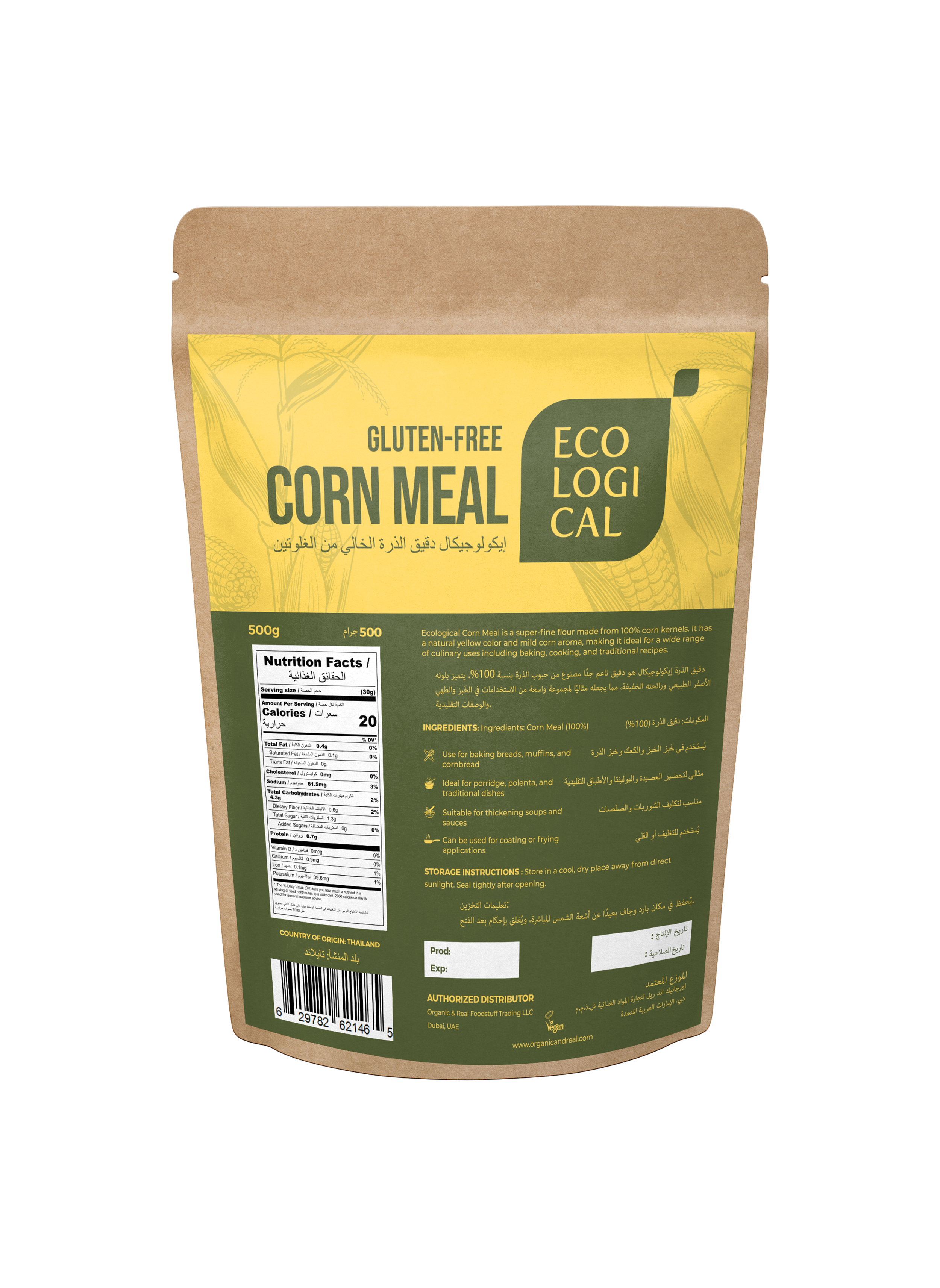 Corn Meal 500g back.png