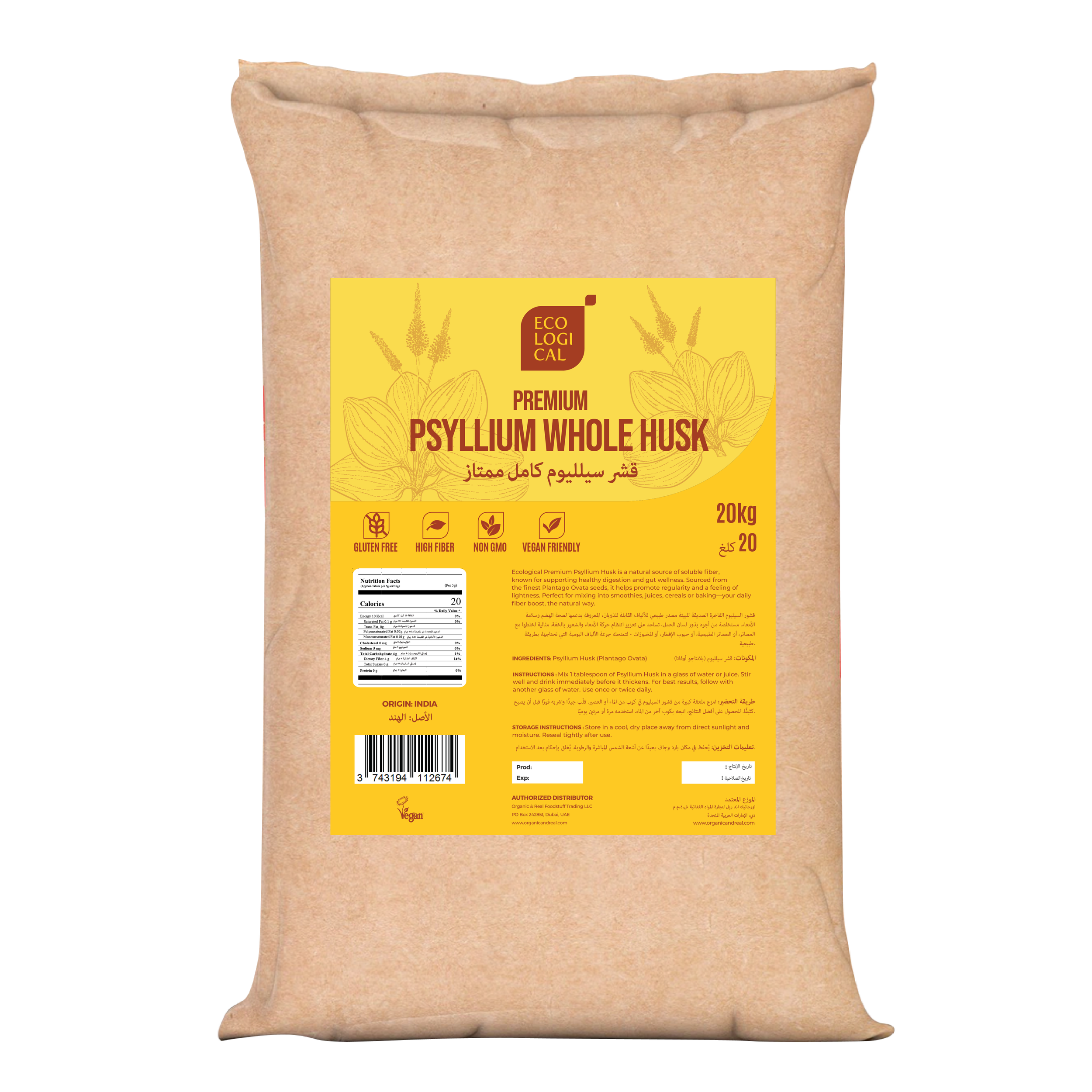 Premium Psyllium Whole Husk, 20kg
