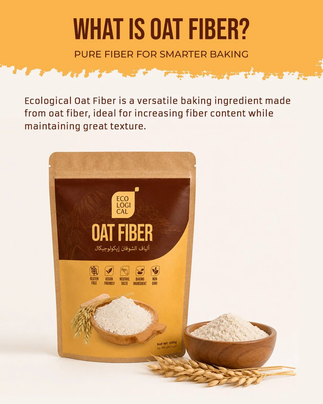 oat fiber 1.jpg